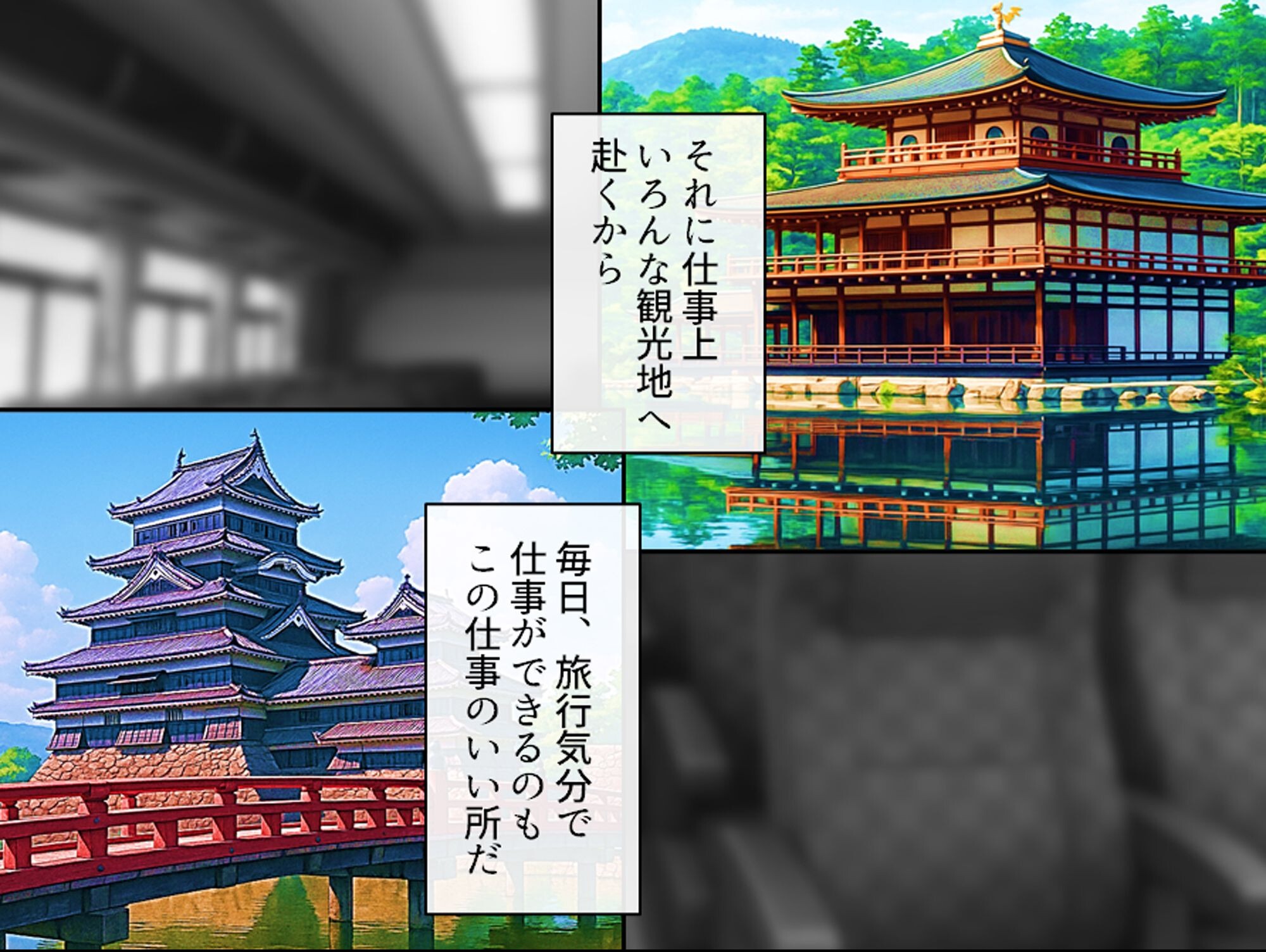 試し読み 7ページ