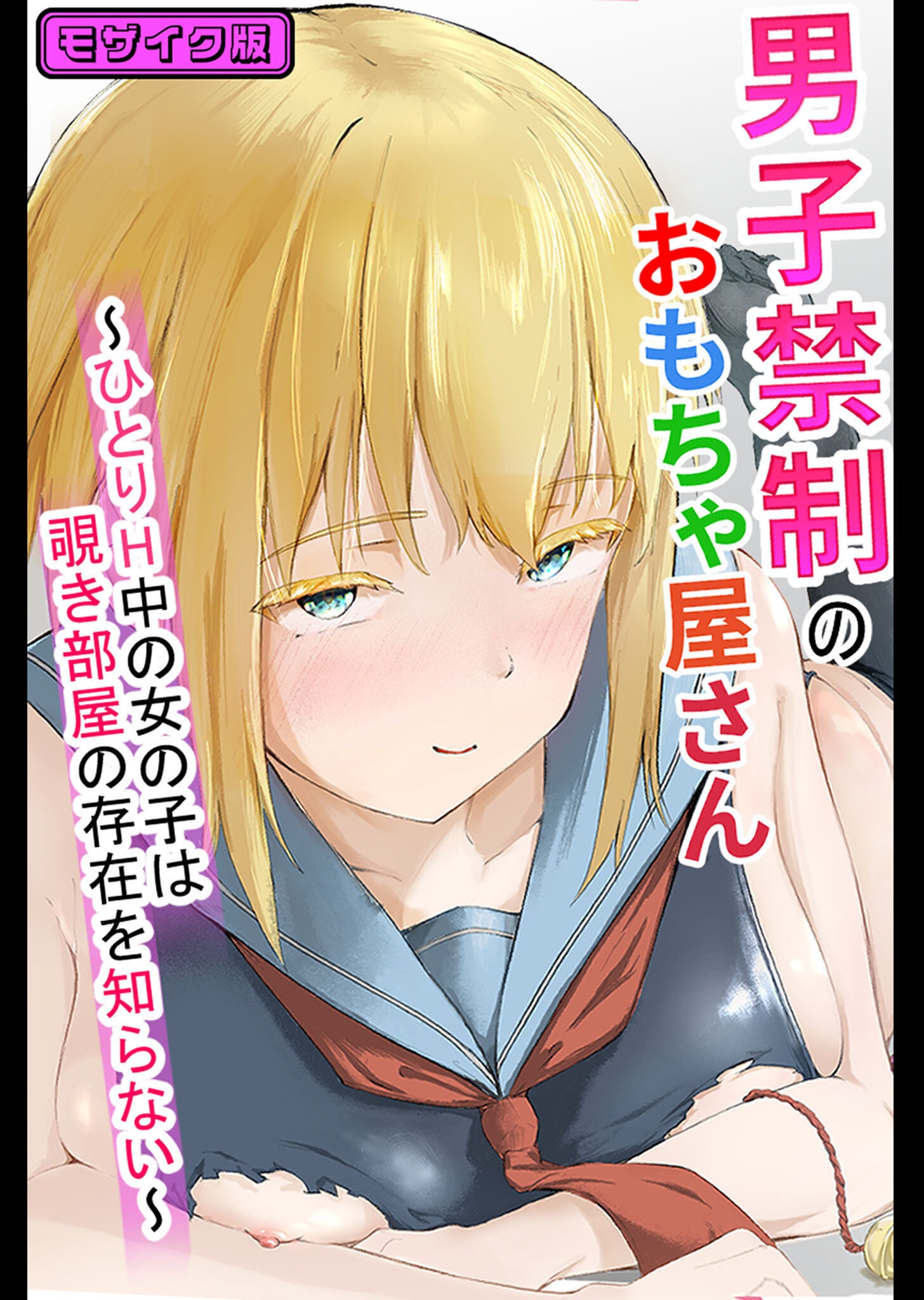 試し読み 1ページ