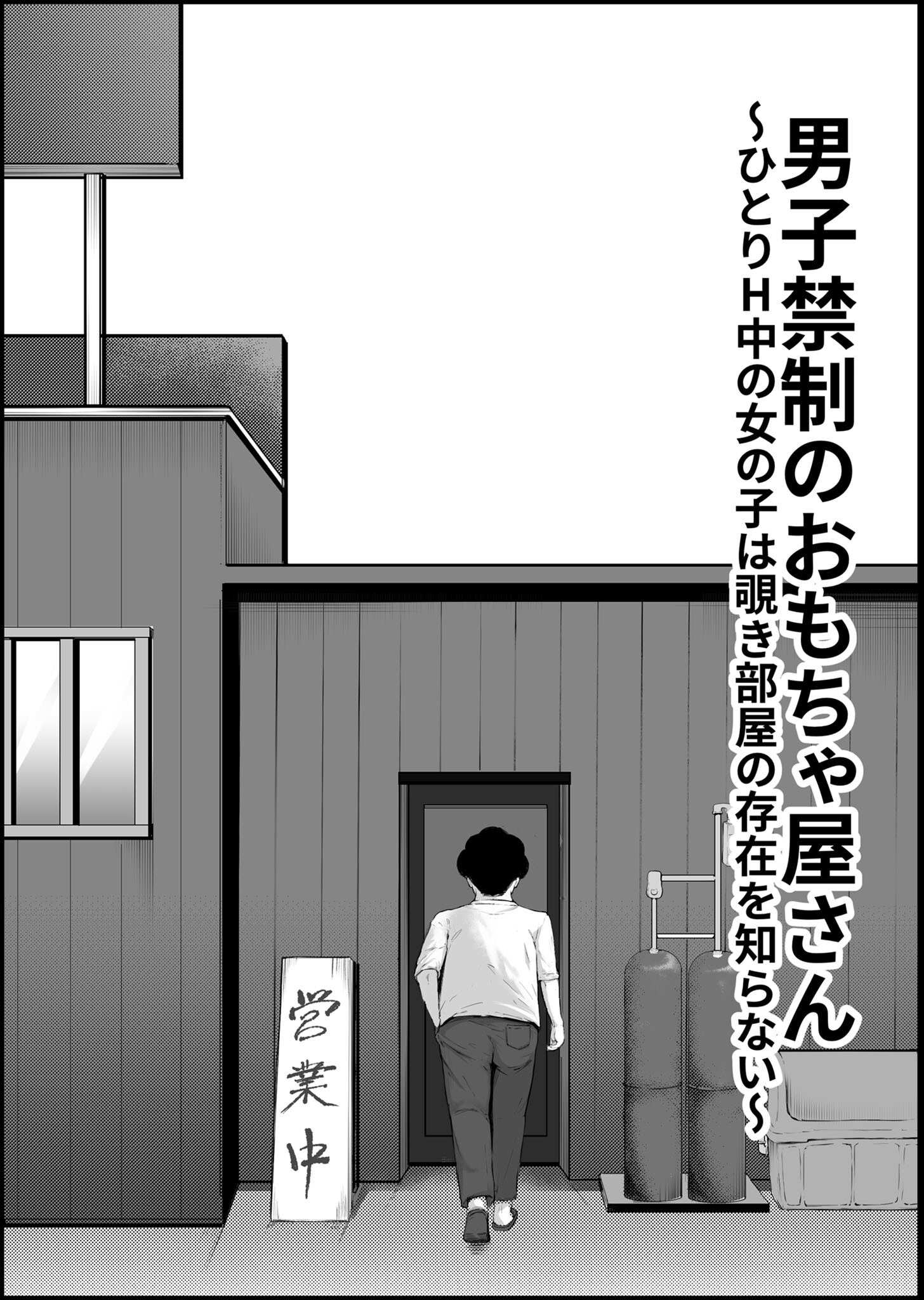 試し読み 4ページ