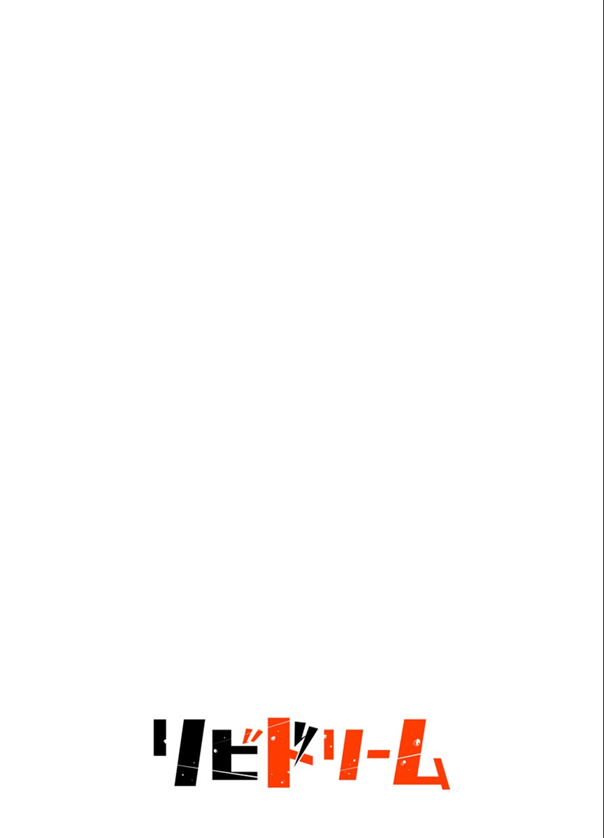 試し読み 2ページ