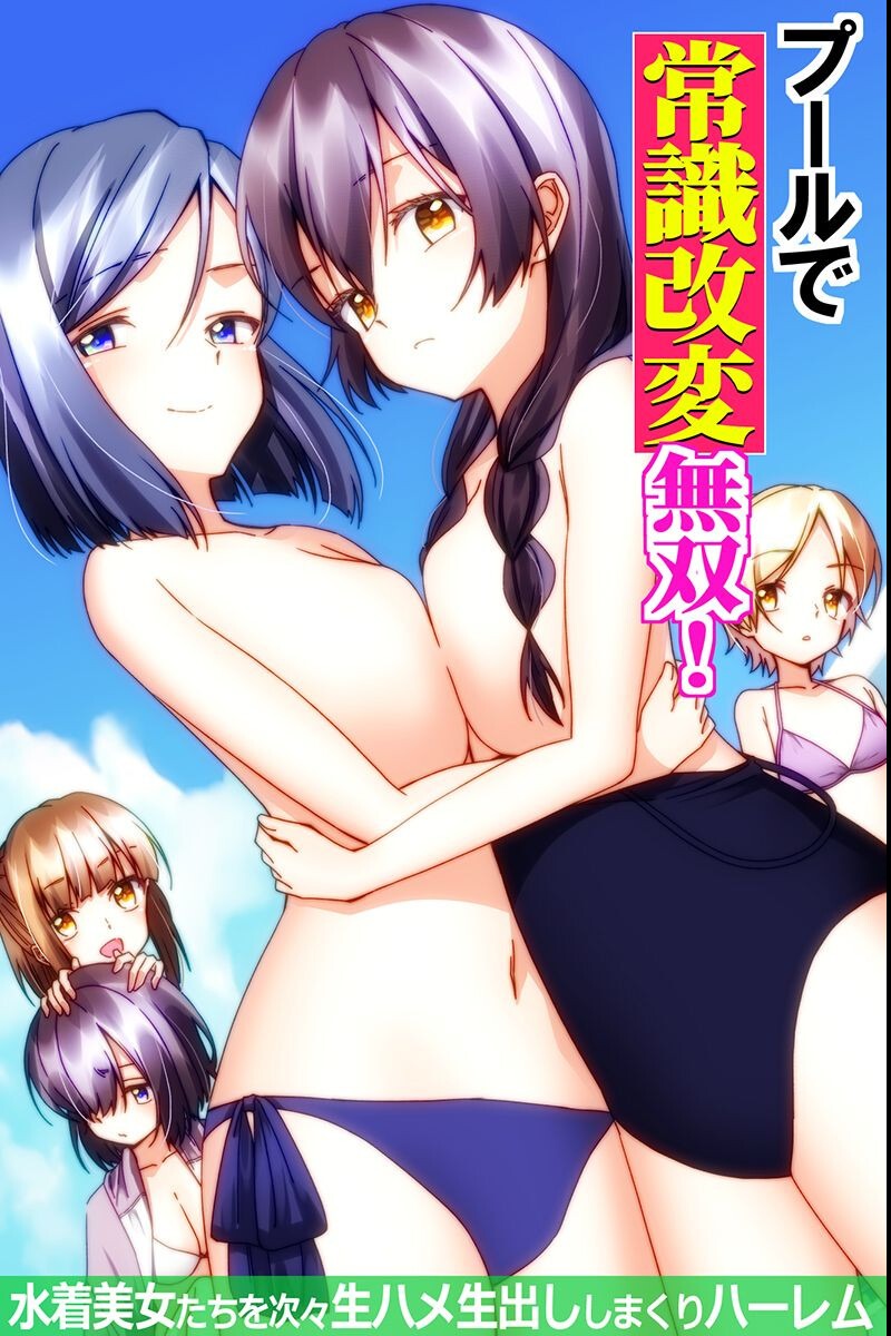 試し読み 1ページ