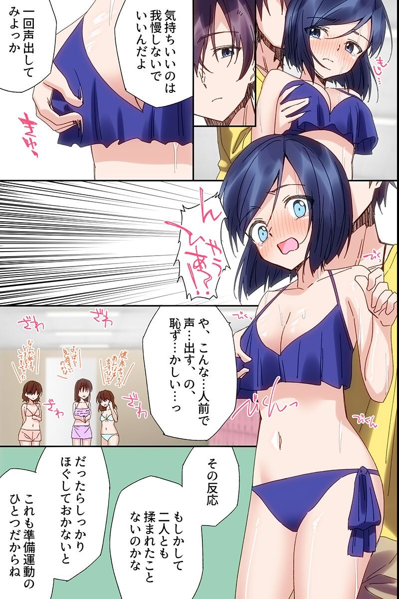 試し読み 4ページ