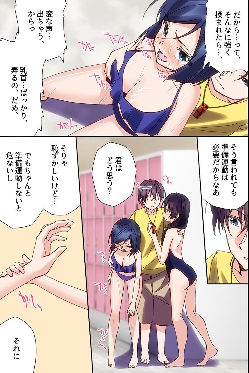 試し読み 5ページ