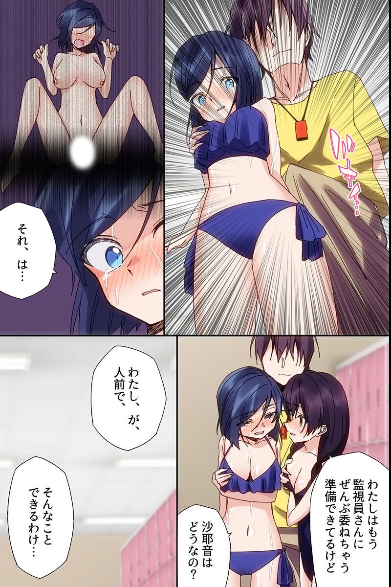 試し読み 7ページ