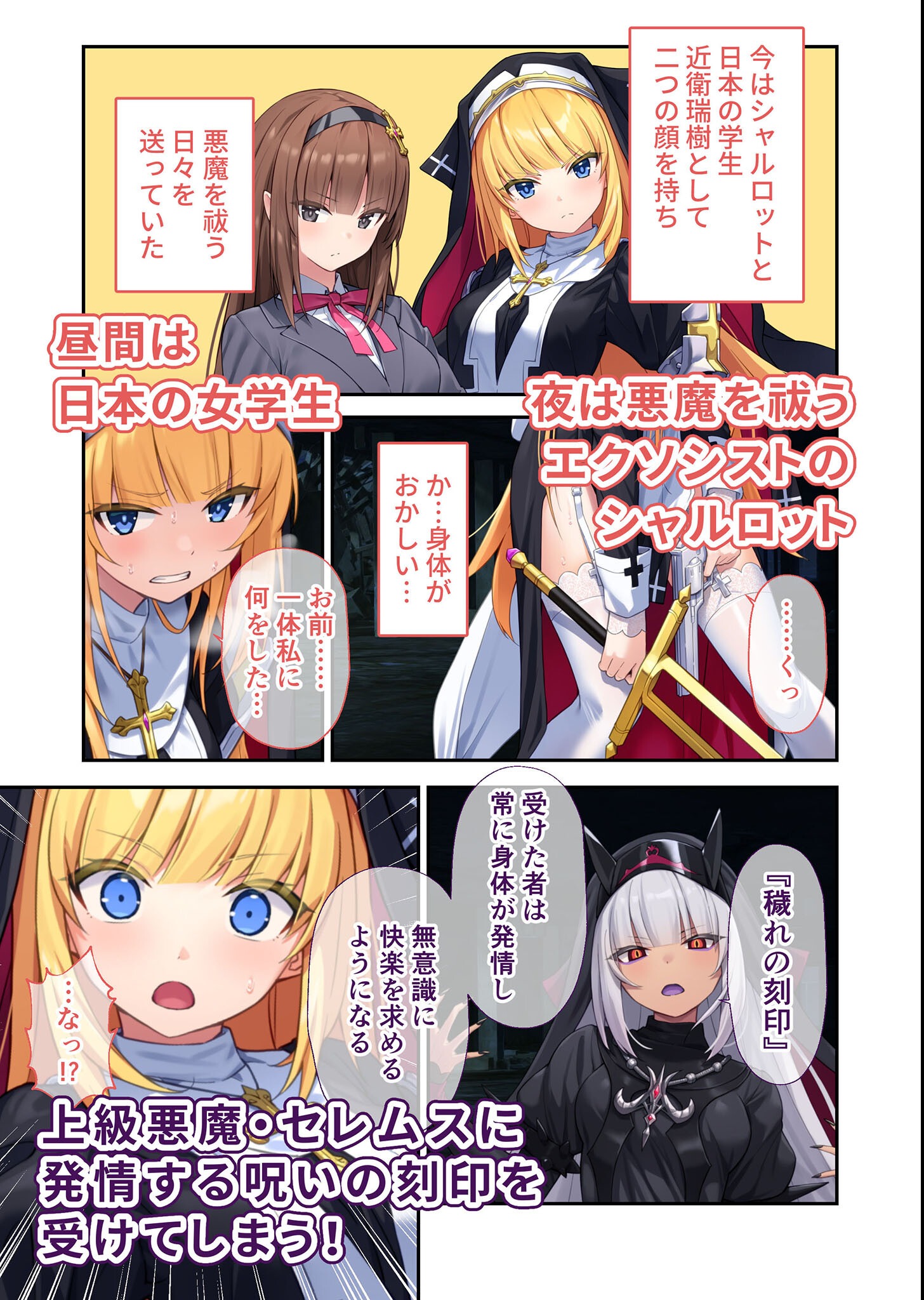 試し読み 3ページ