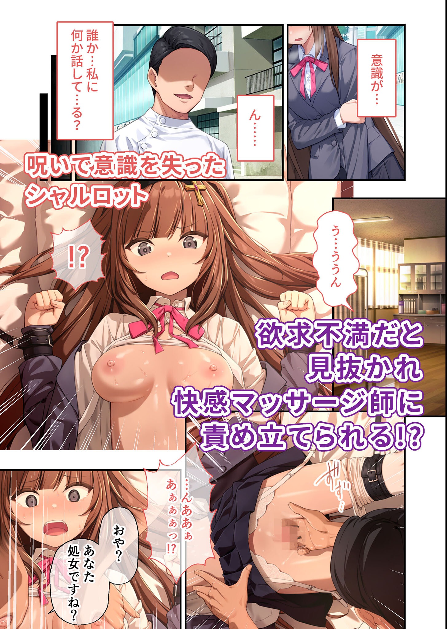 試し読み 4ページ