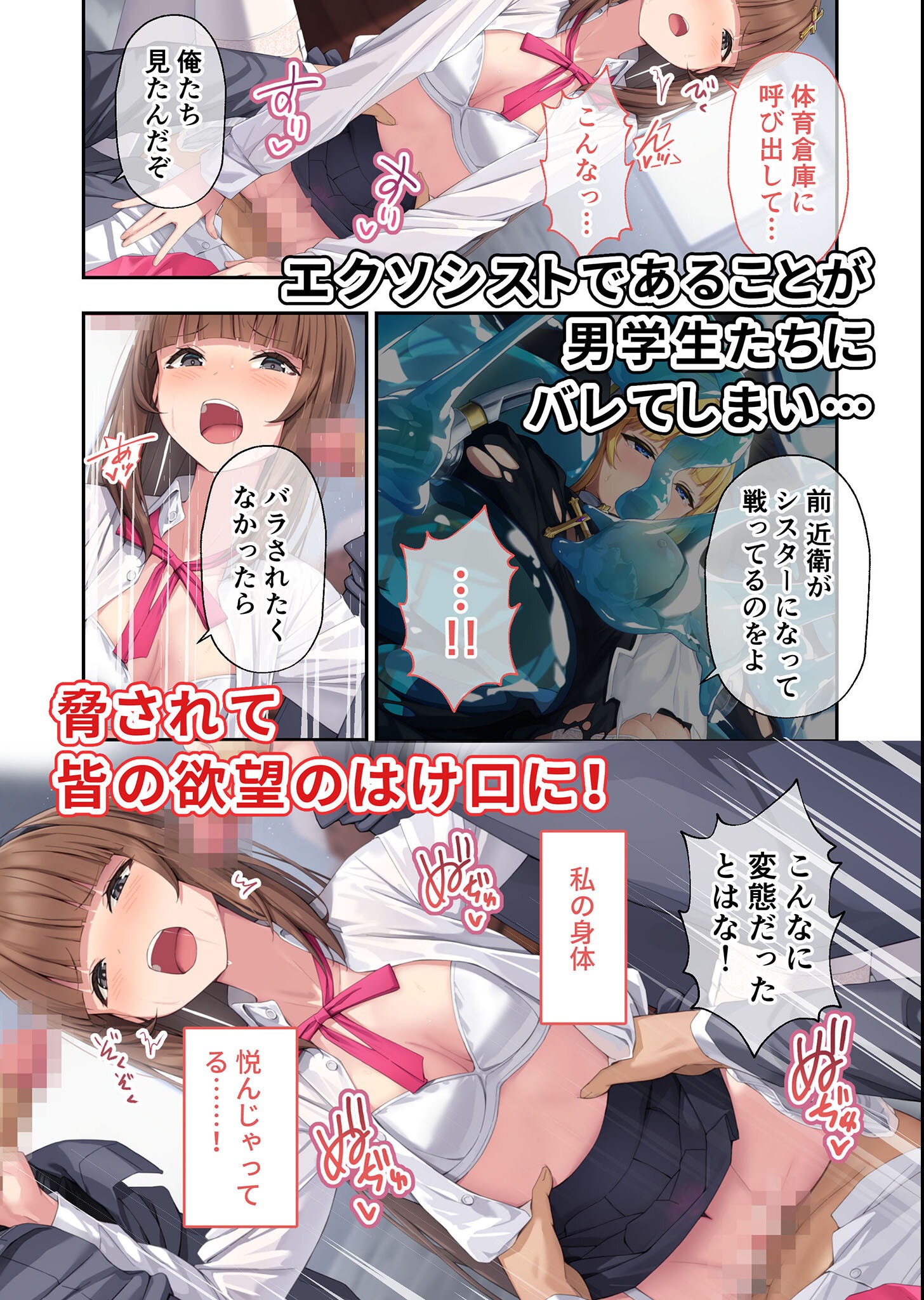 試し読み 6ページ