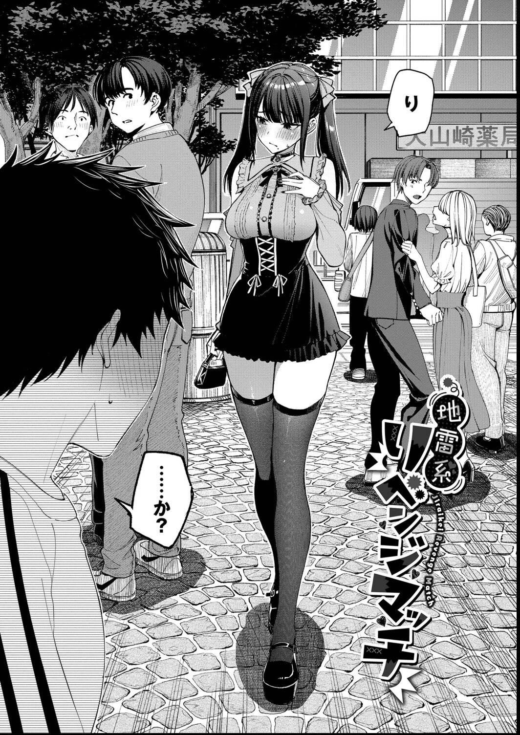 試し読み 31ページ