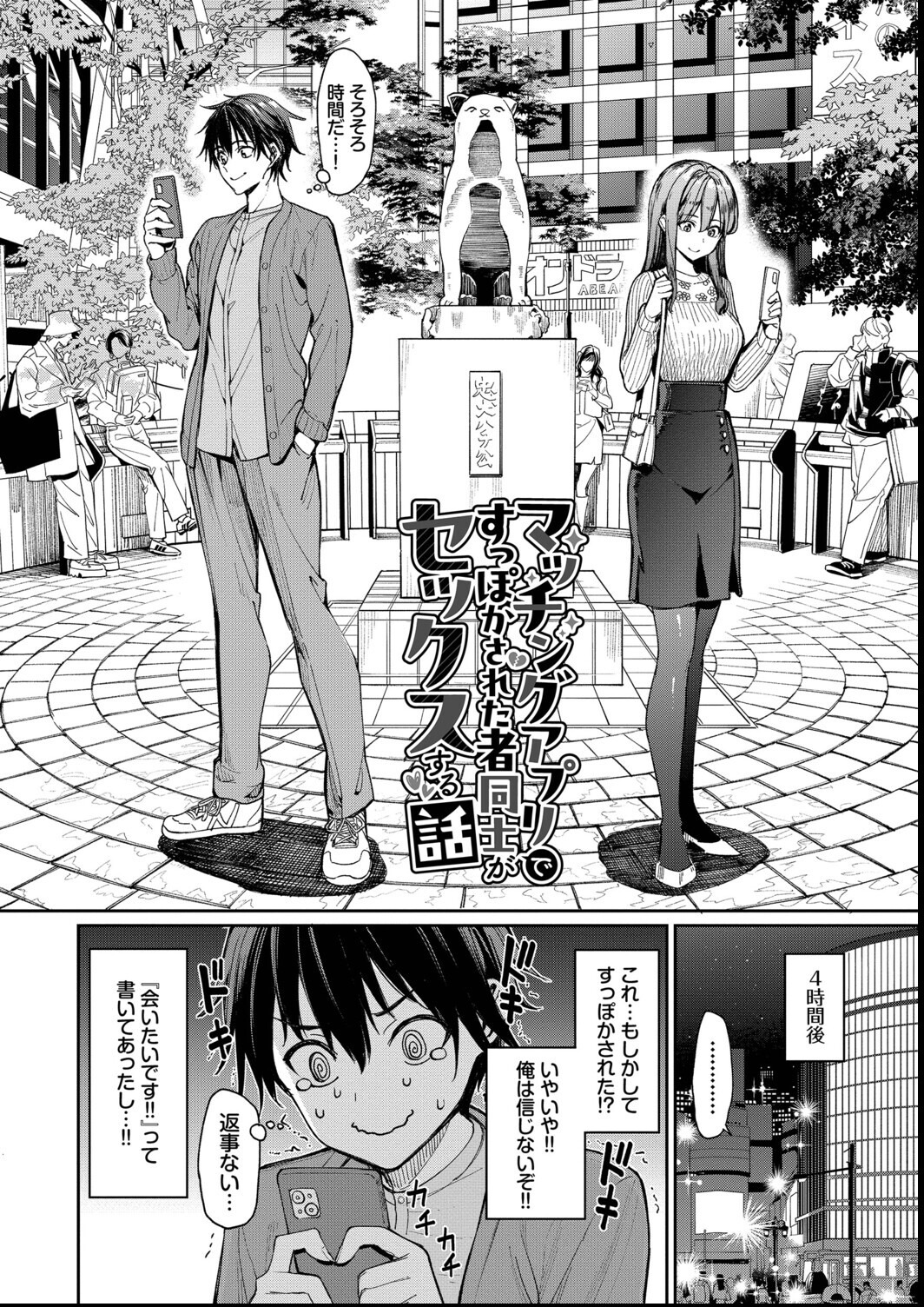 試し読み 4ページ
