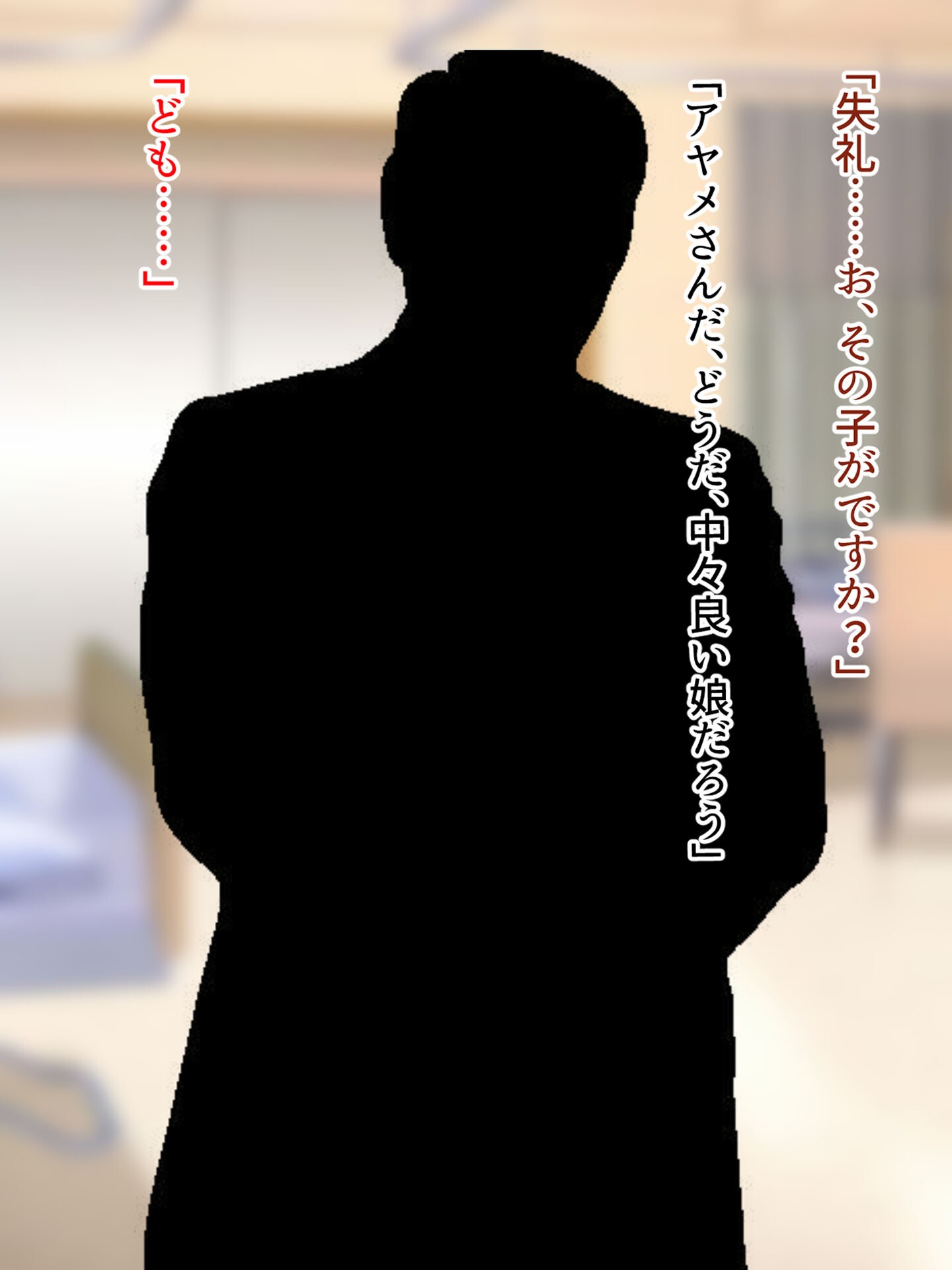 試し読み 10ページ