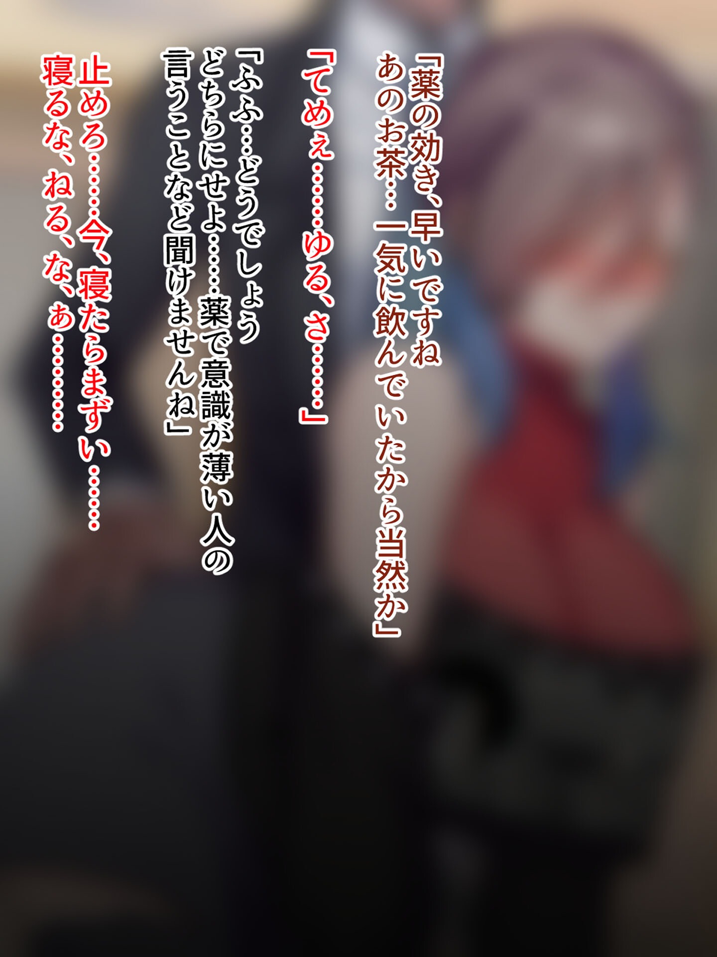 試し読み 18ページ