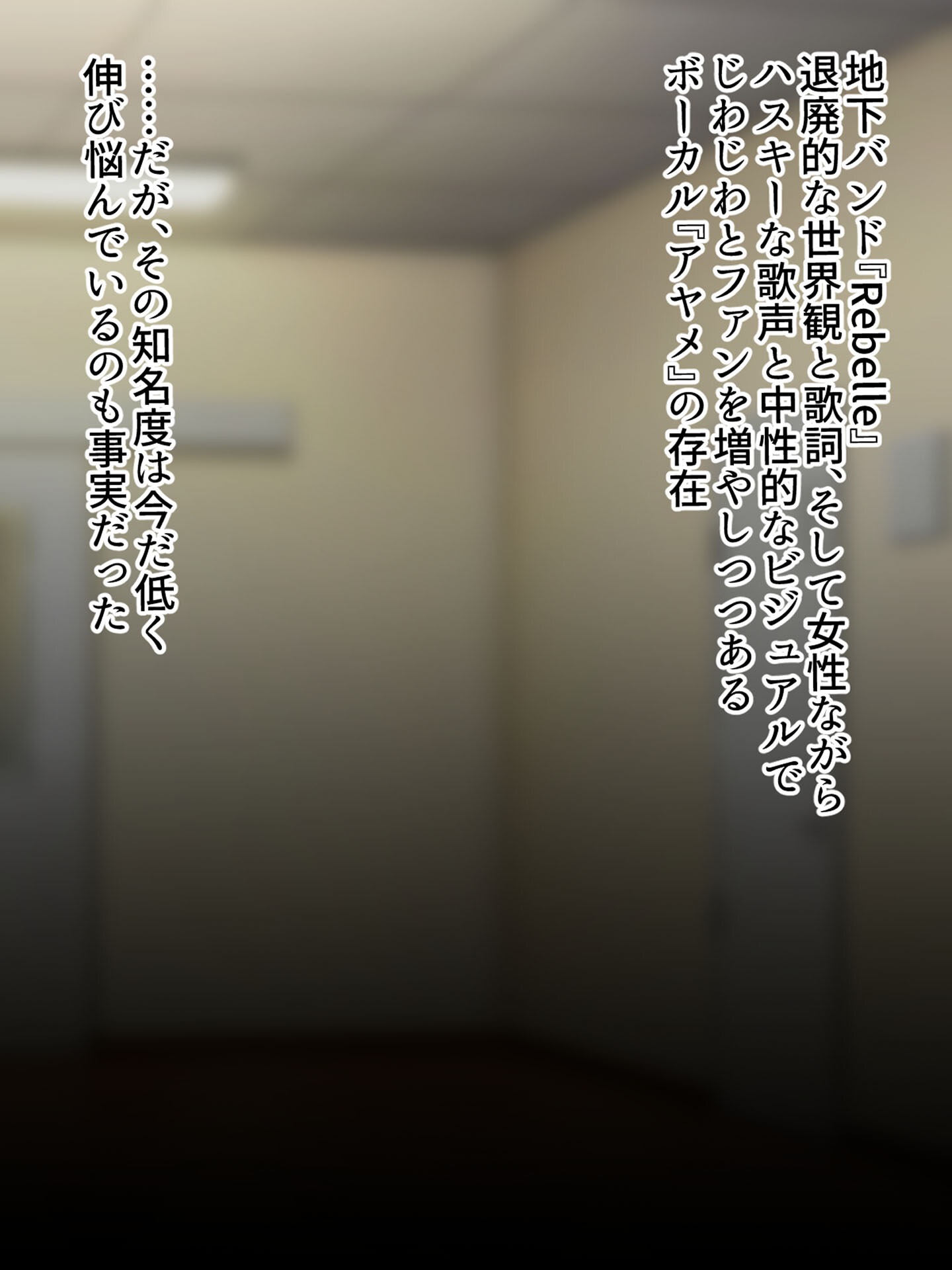 試し読み 3ページ