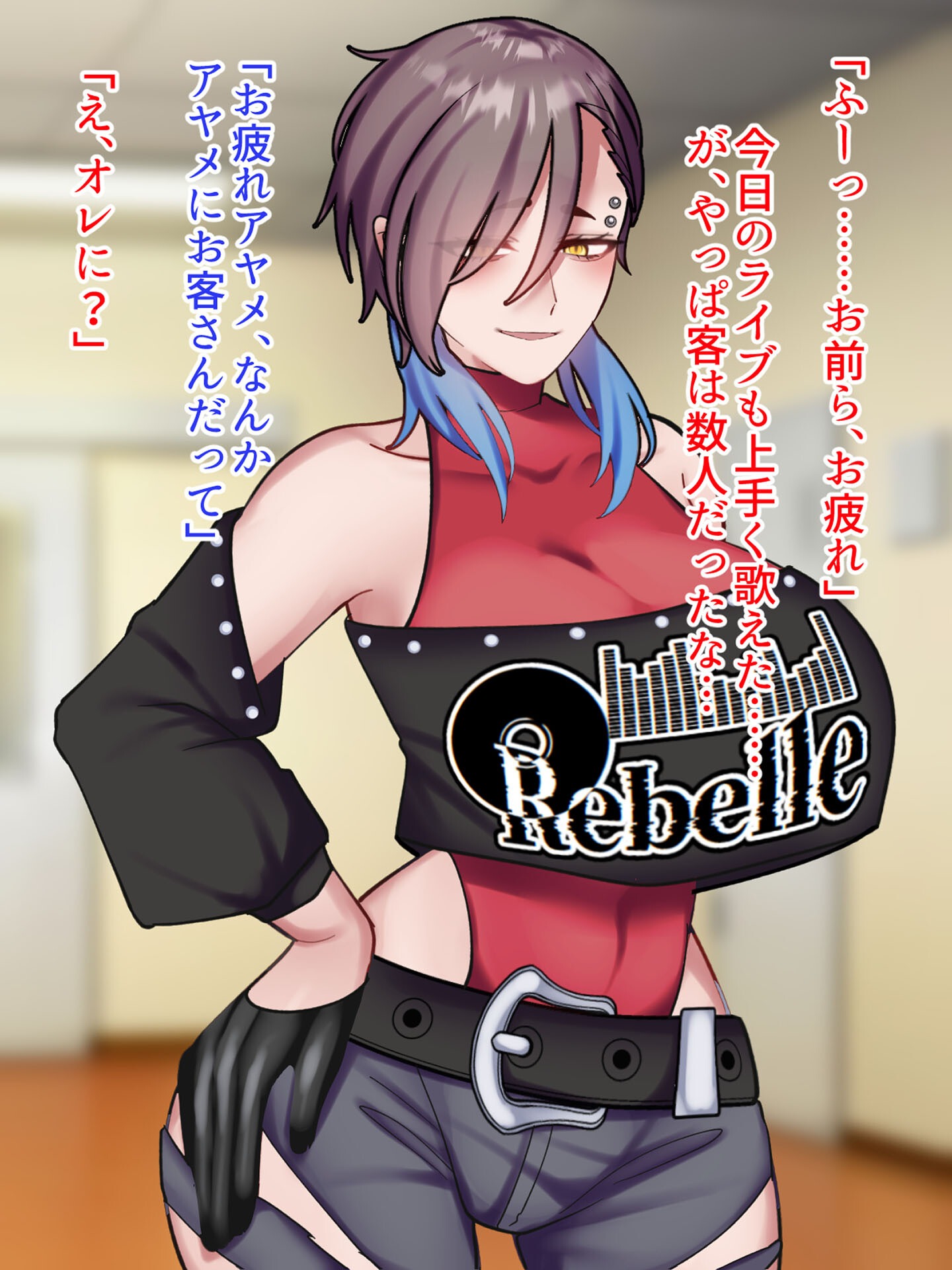 試し読み 4ページ