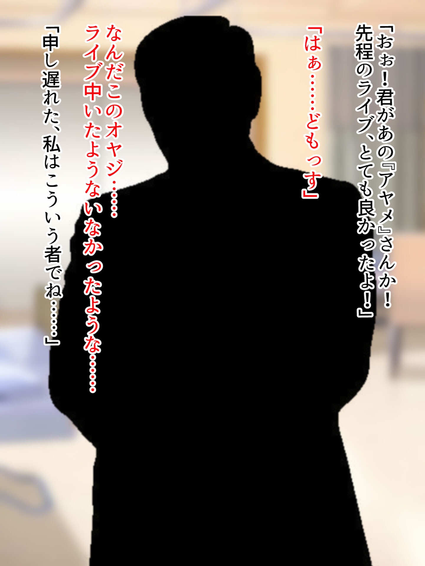試し読み 6ページ