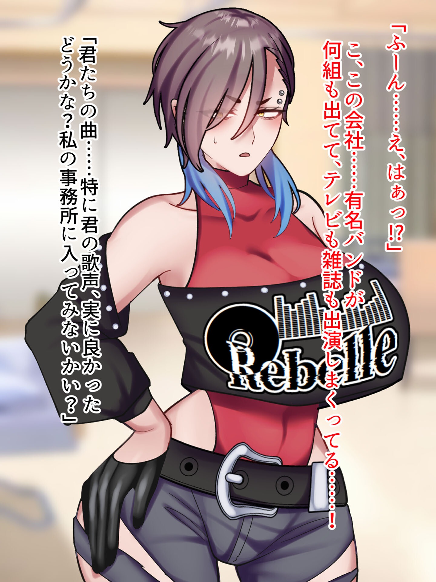 試し読み 7ページ