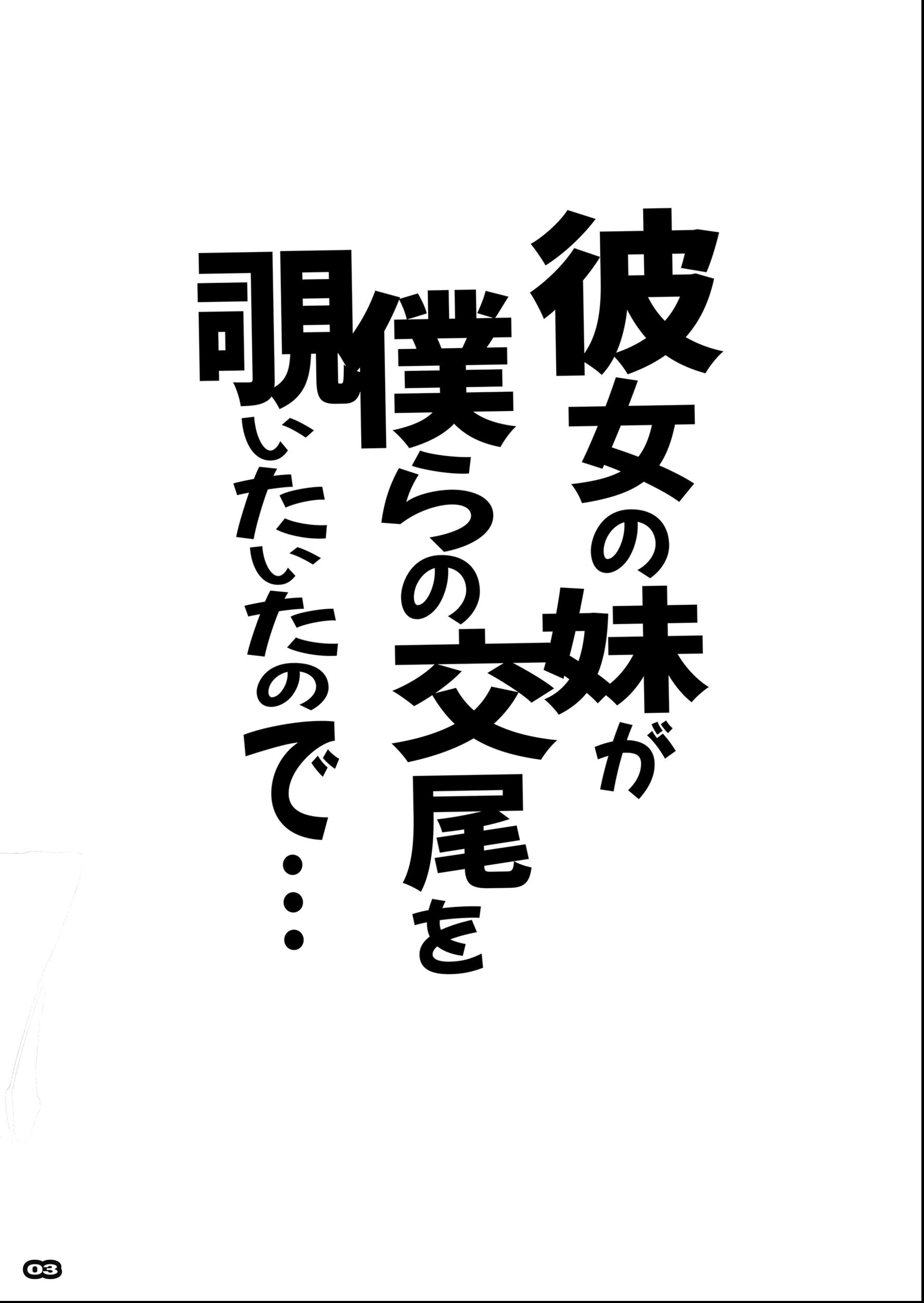 試し読み 4ページ
