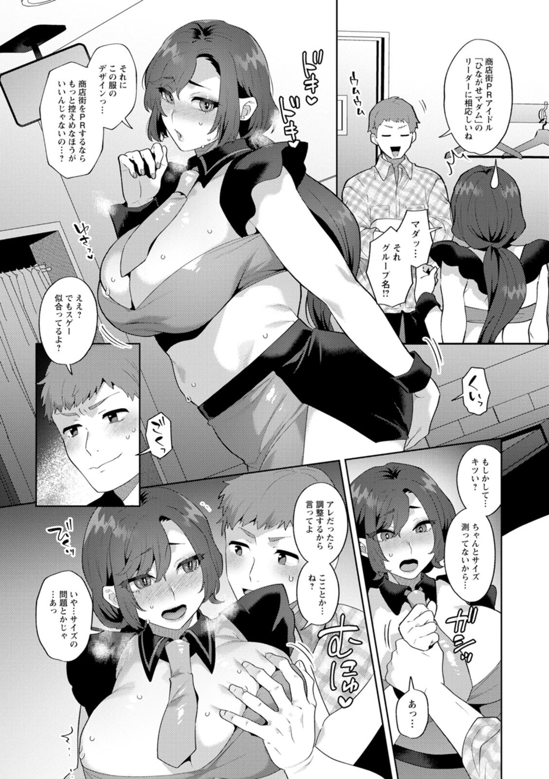 試し読み 13ページ