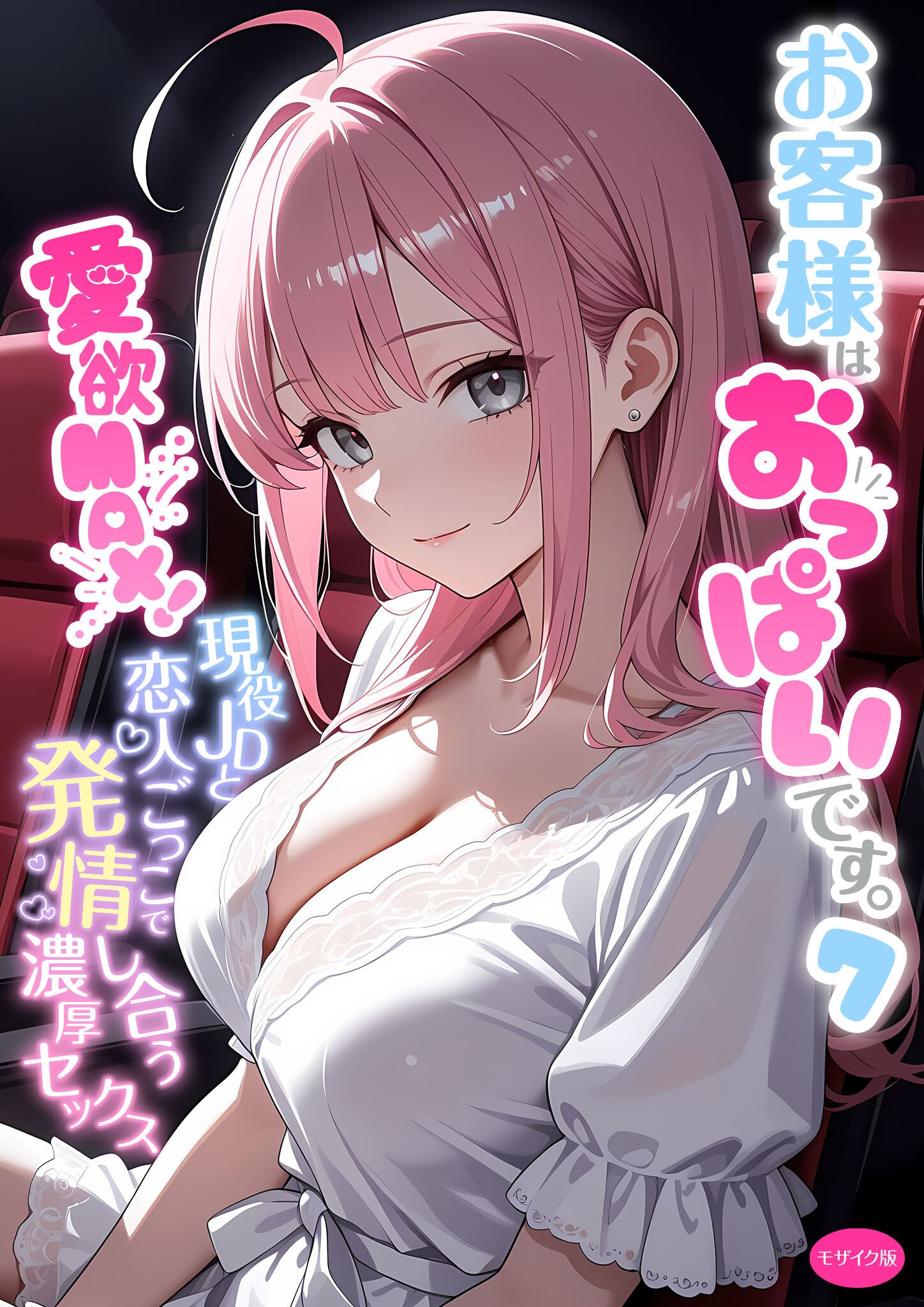 試し読み 1ページ