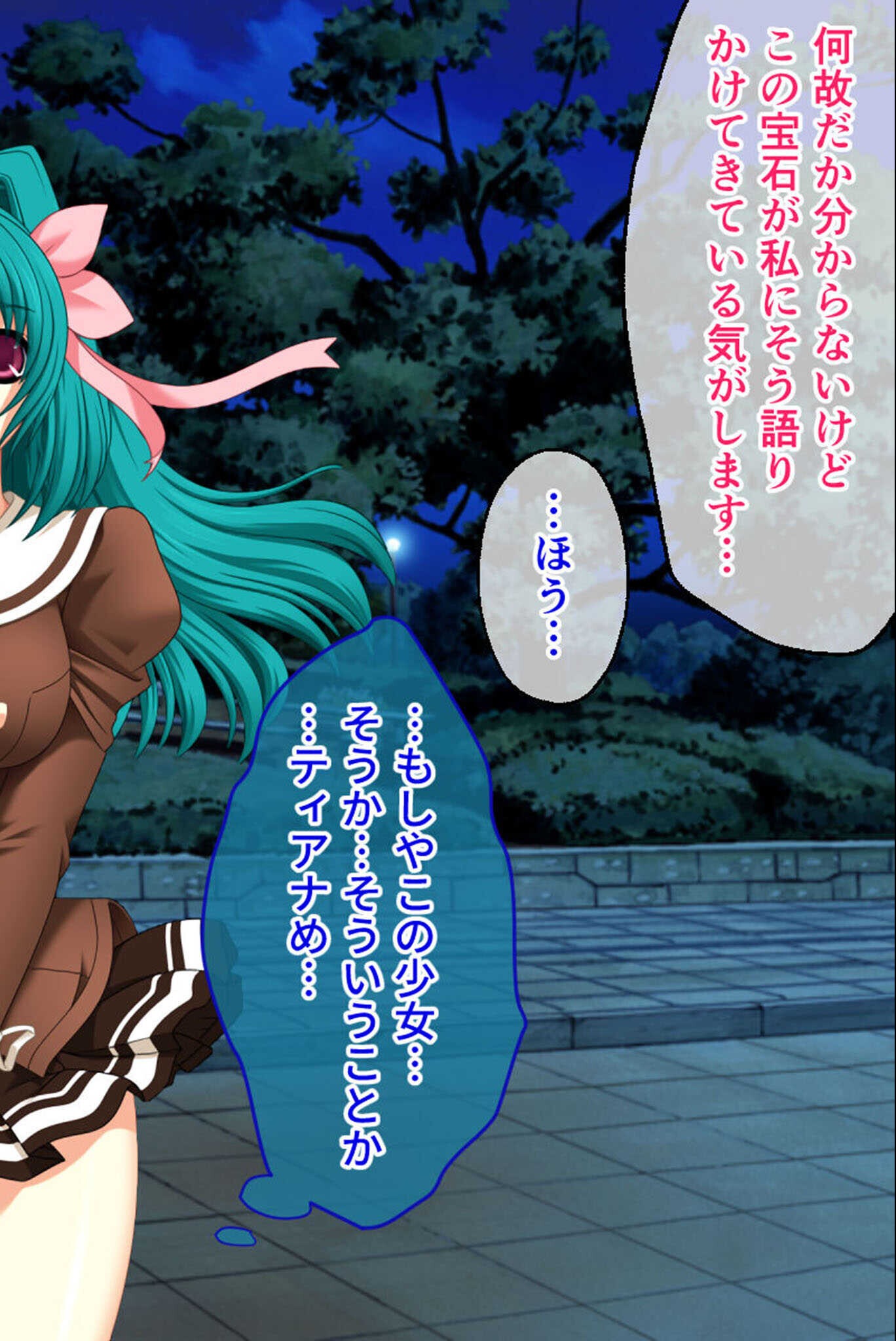 試し読み 10ページ