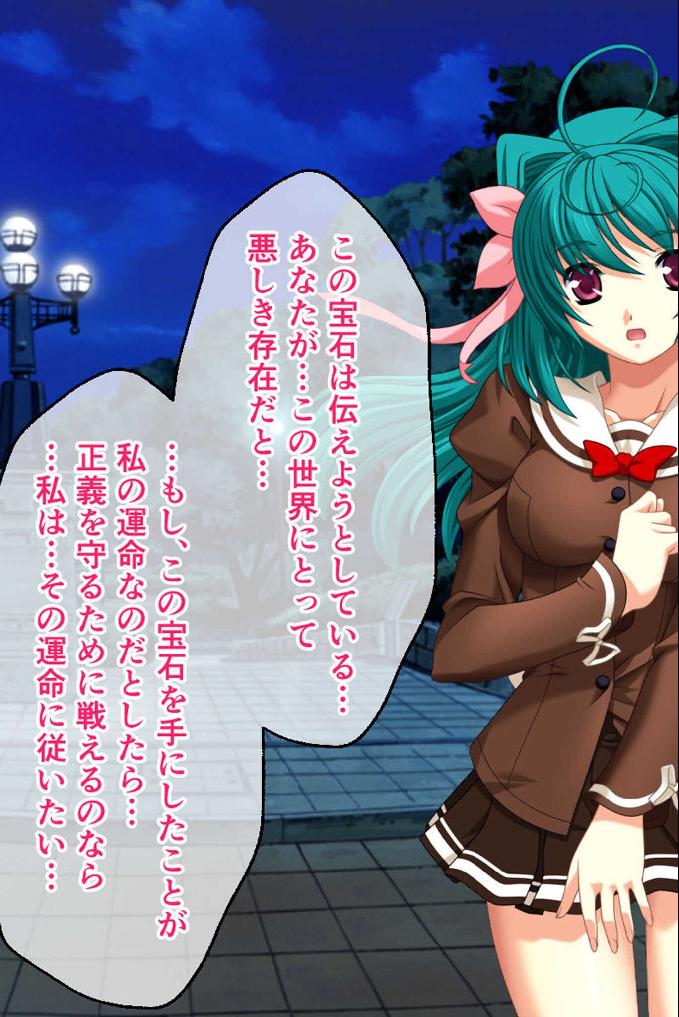 試し読み 11ページ