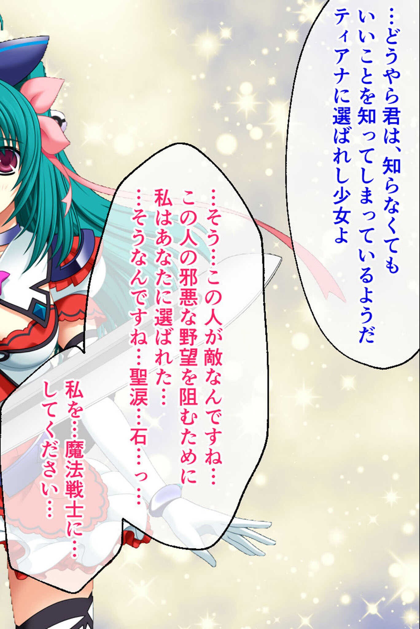 試し読み 12ページ