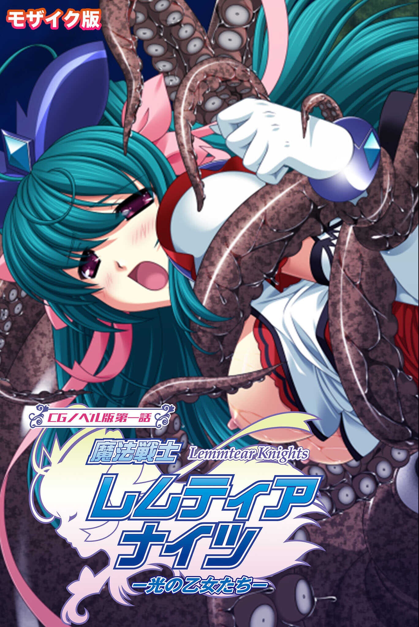 試し読み 3ページ