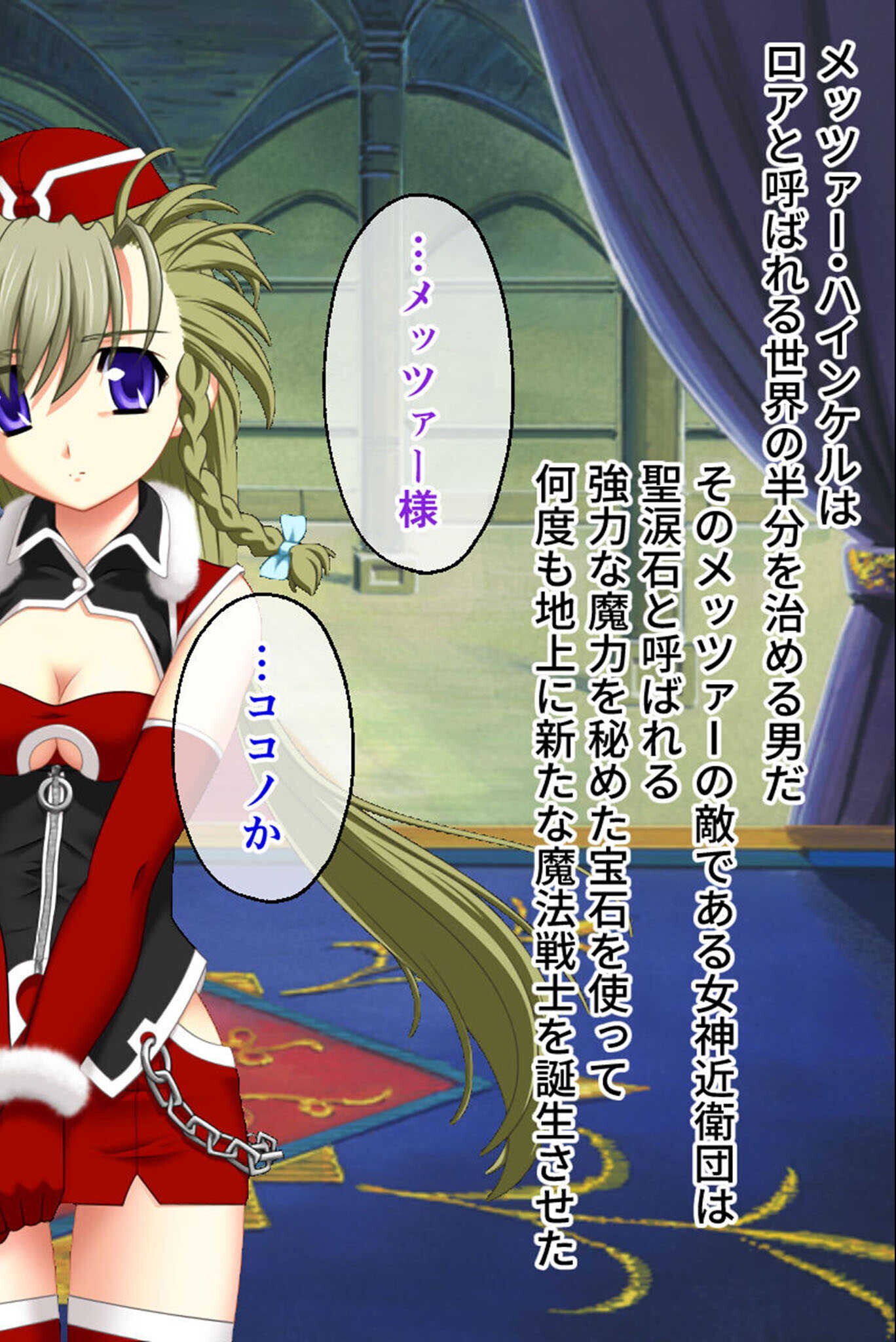 試し読み 4ページ