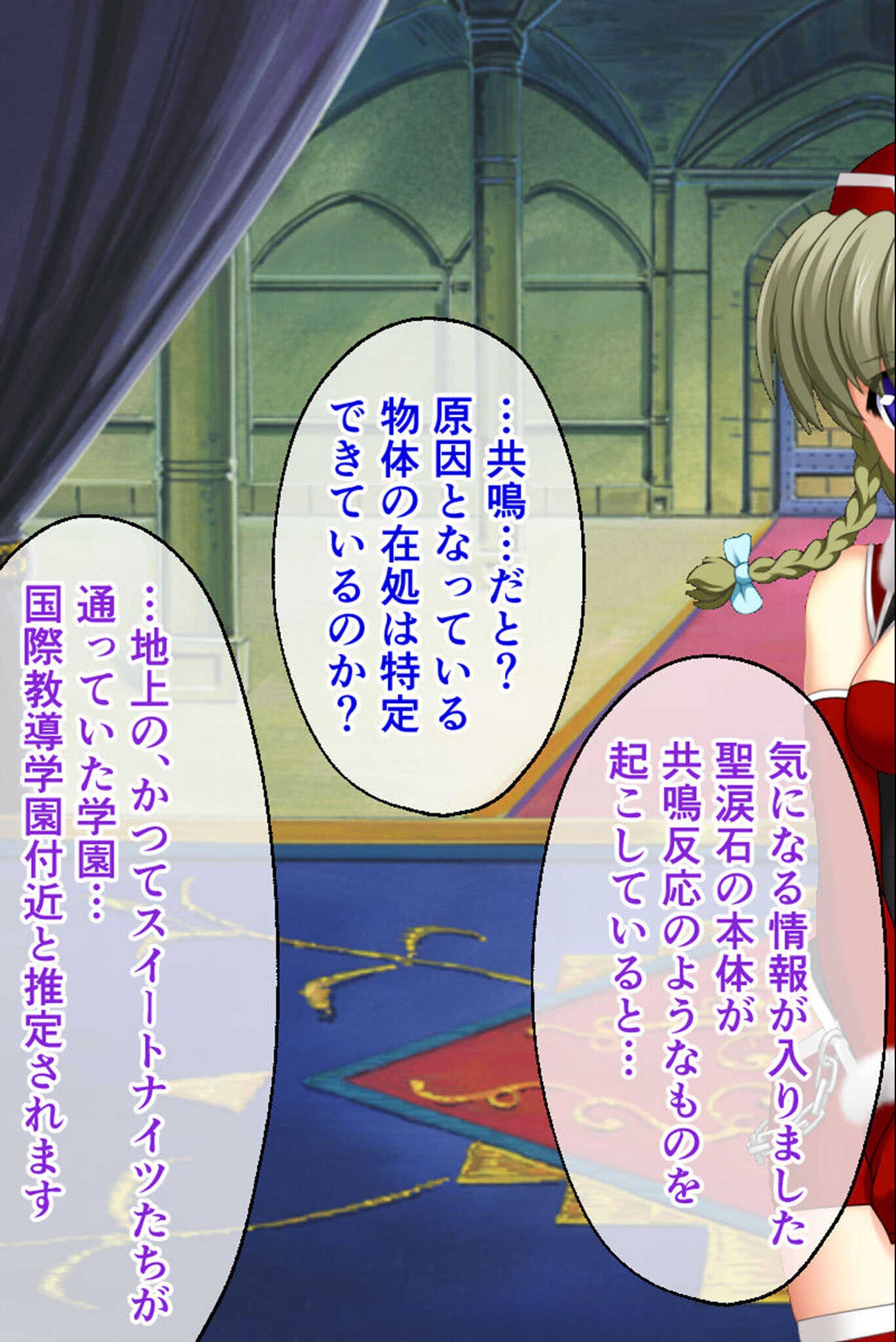 試し読み 5ページ