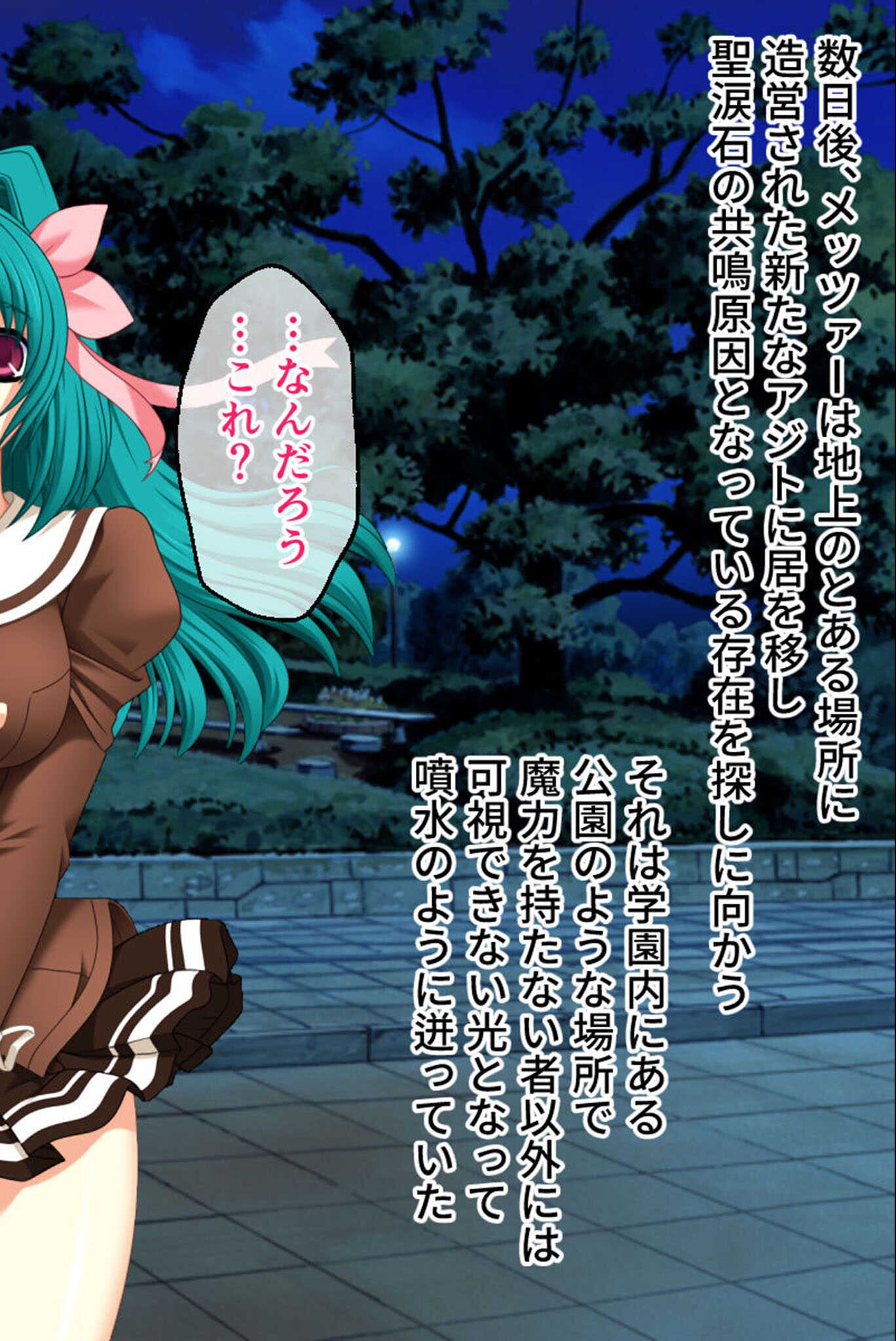 試し読み 6ページ