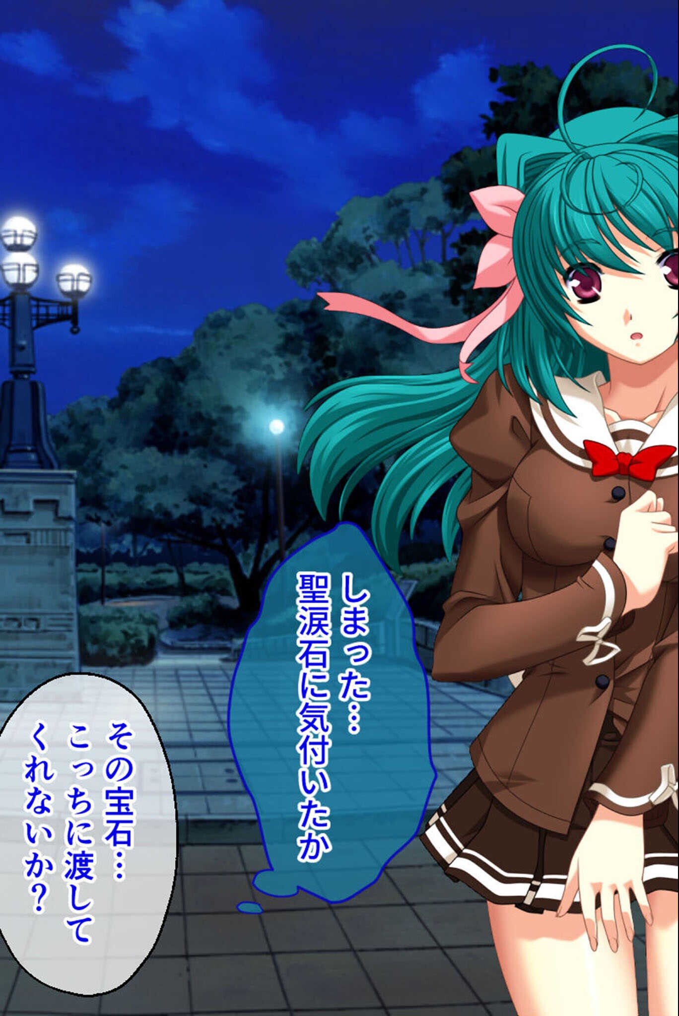 試し読み 7ページ