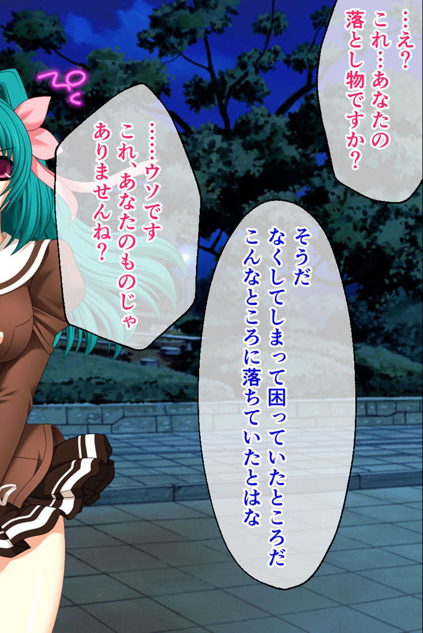 試し読み 8ページ