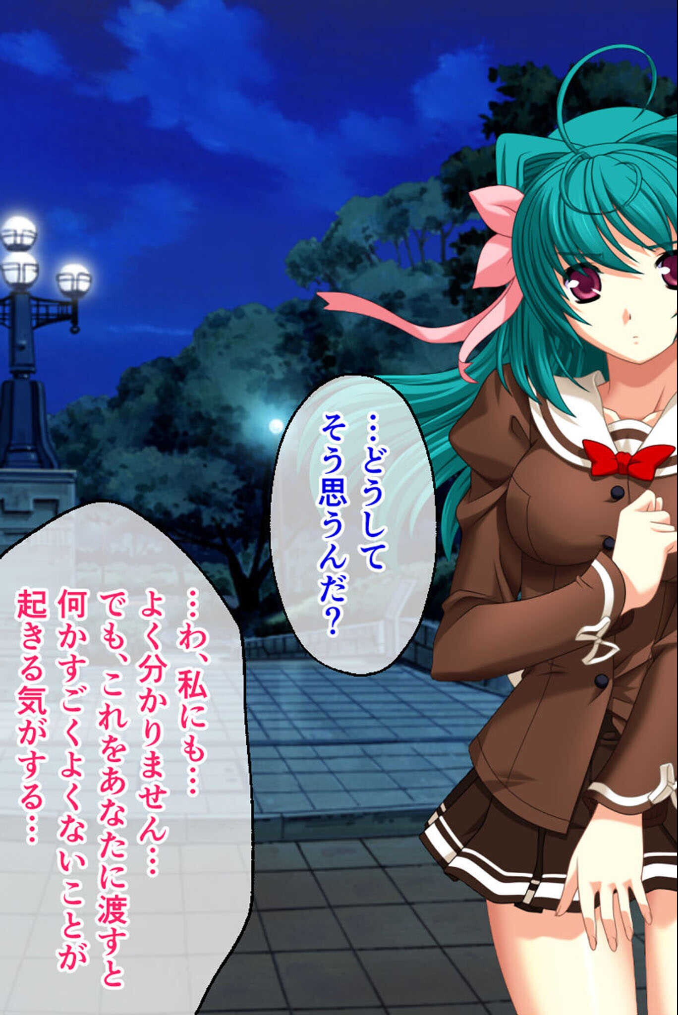 試し読み 9ページ