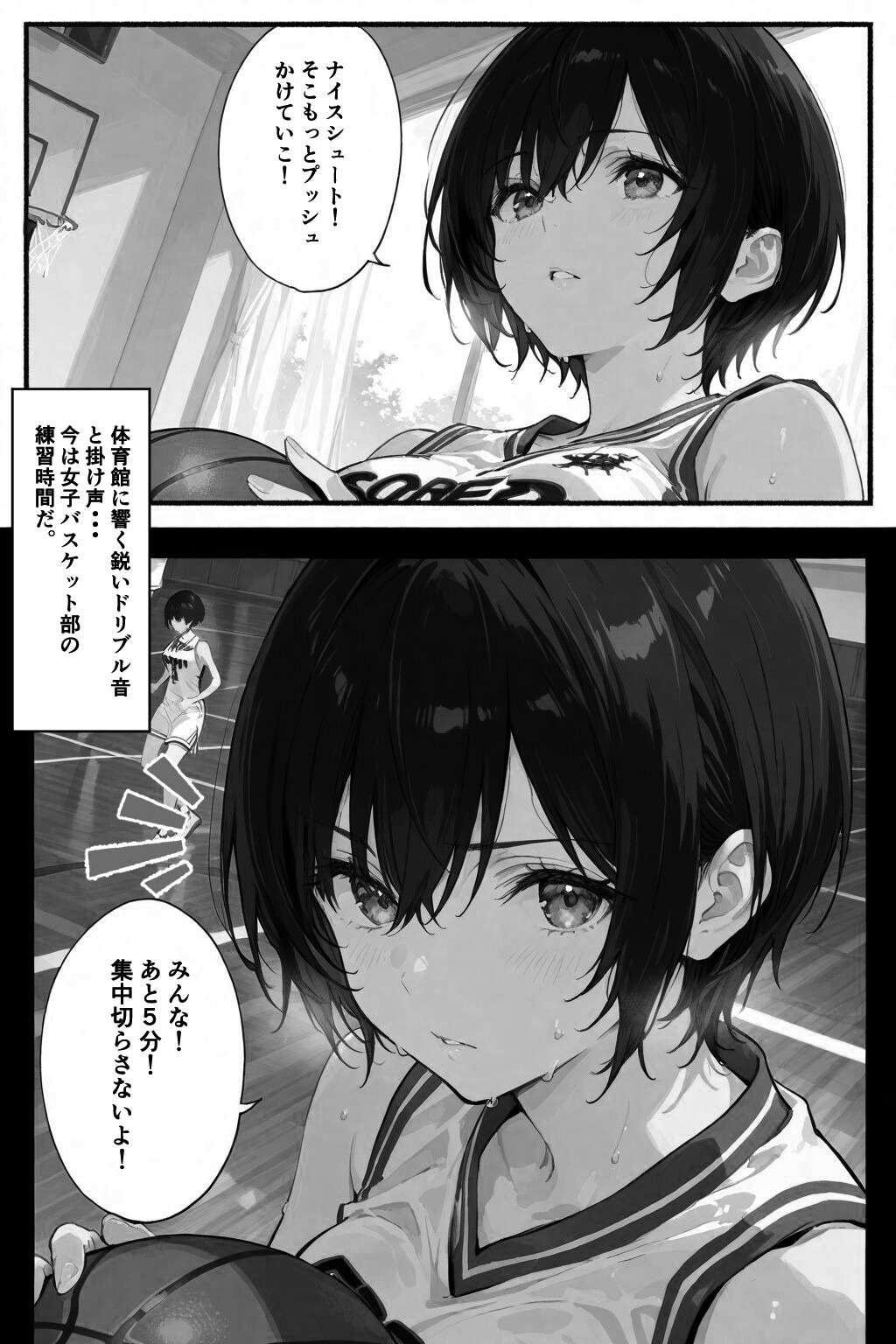 試し読み 1ページ