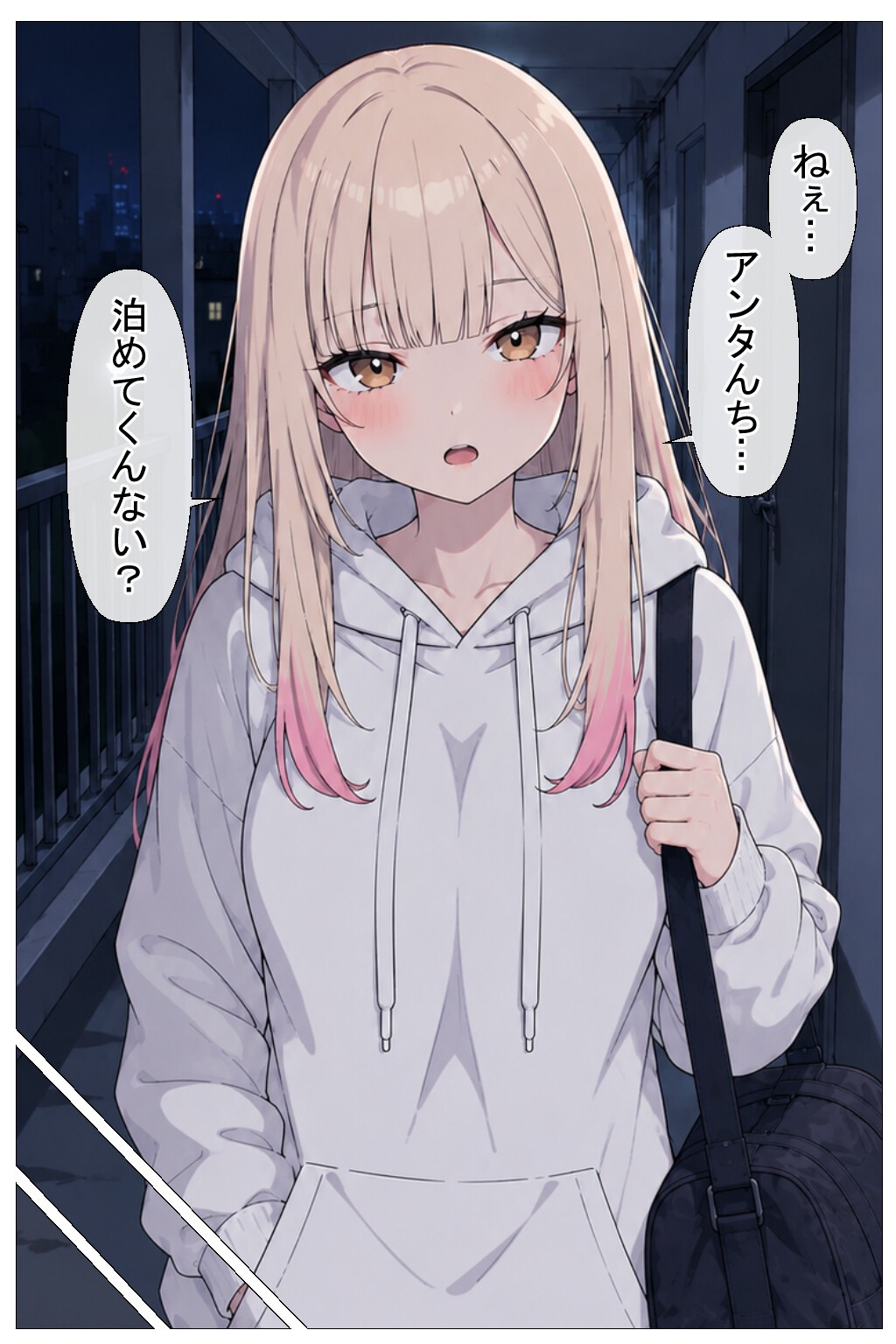 試し読み 1ページ