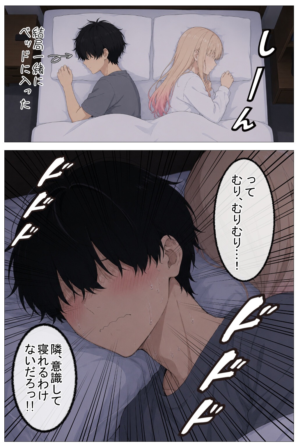 試し読み 13ページ