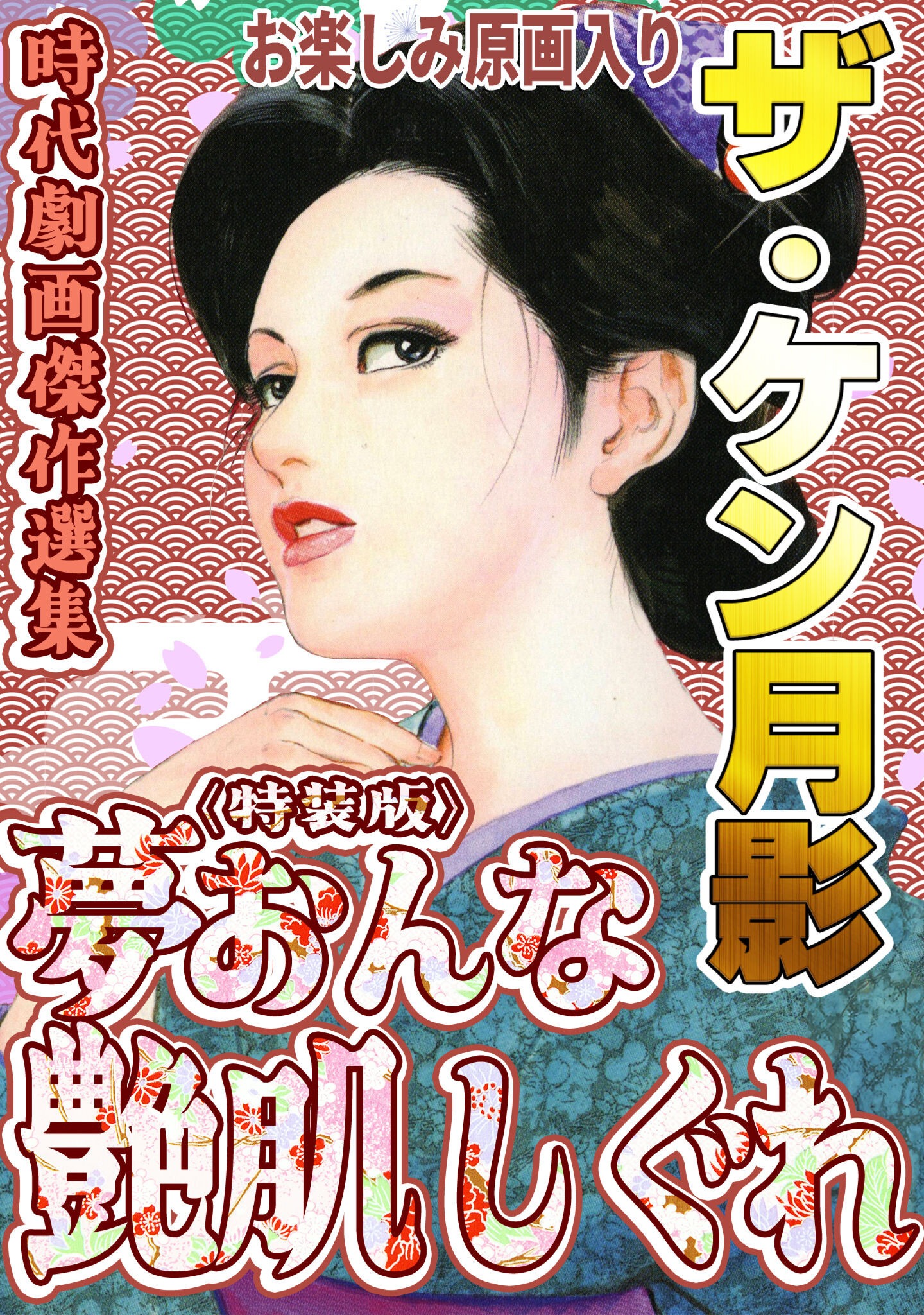 試し読み 1ページ