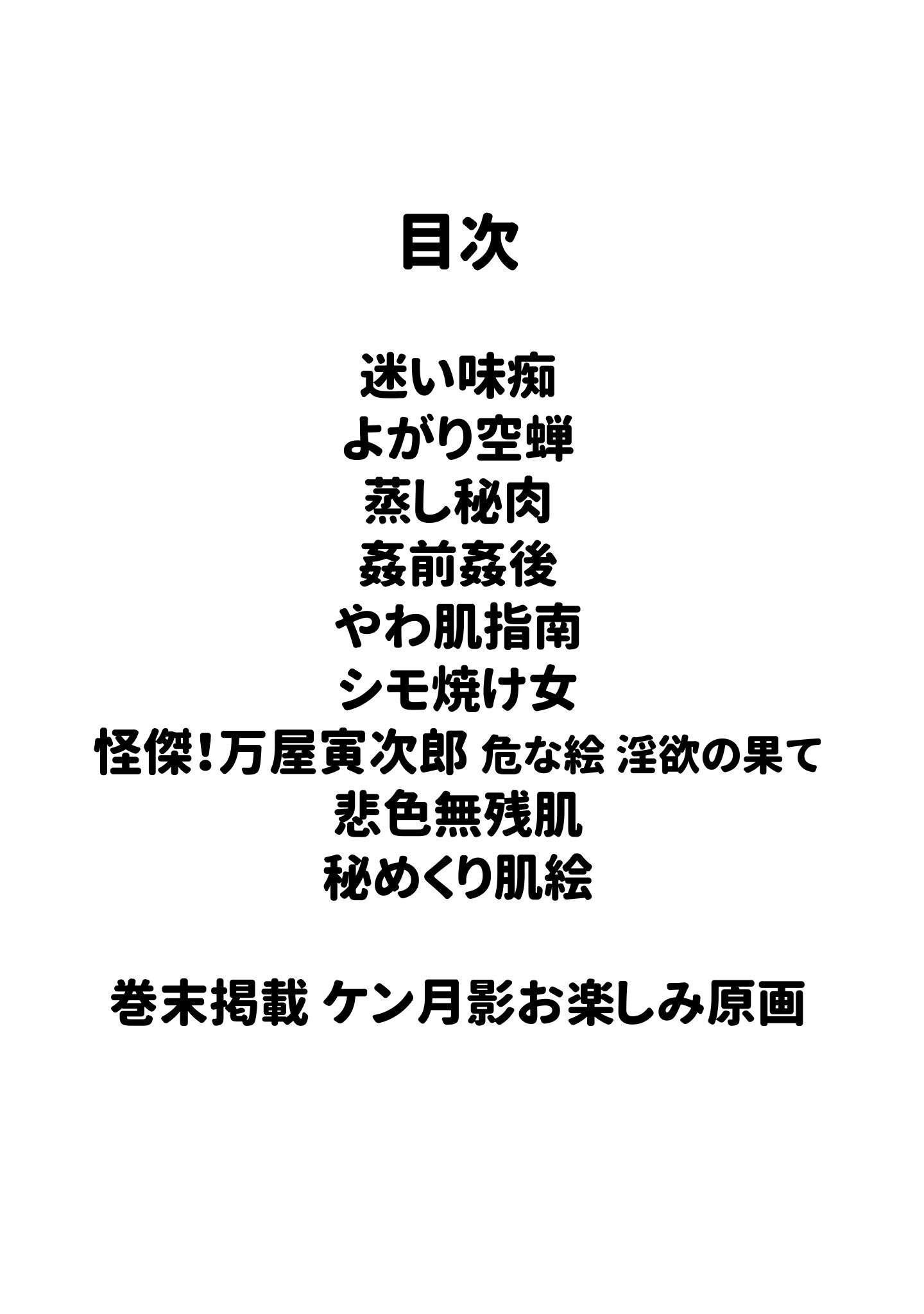 試し読み 2ページ