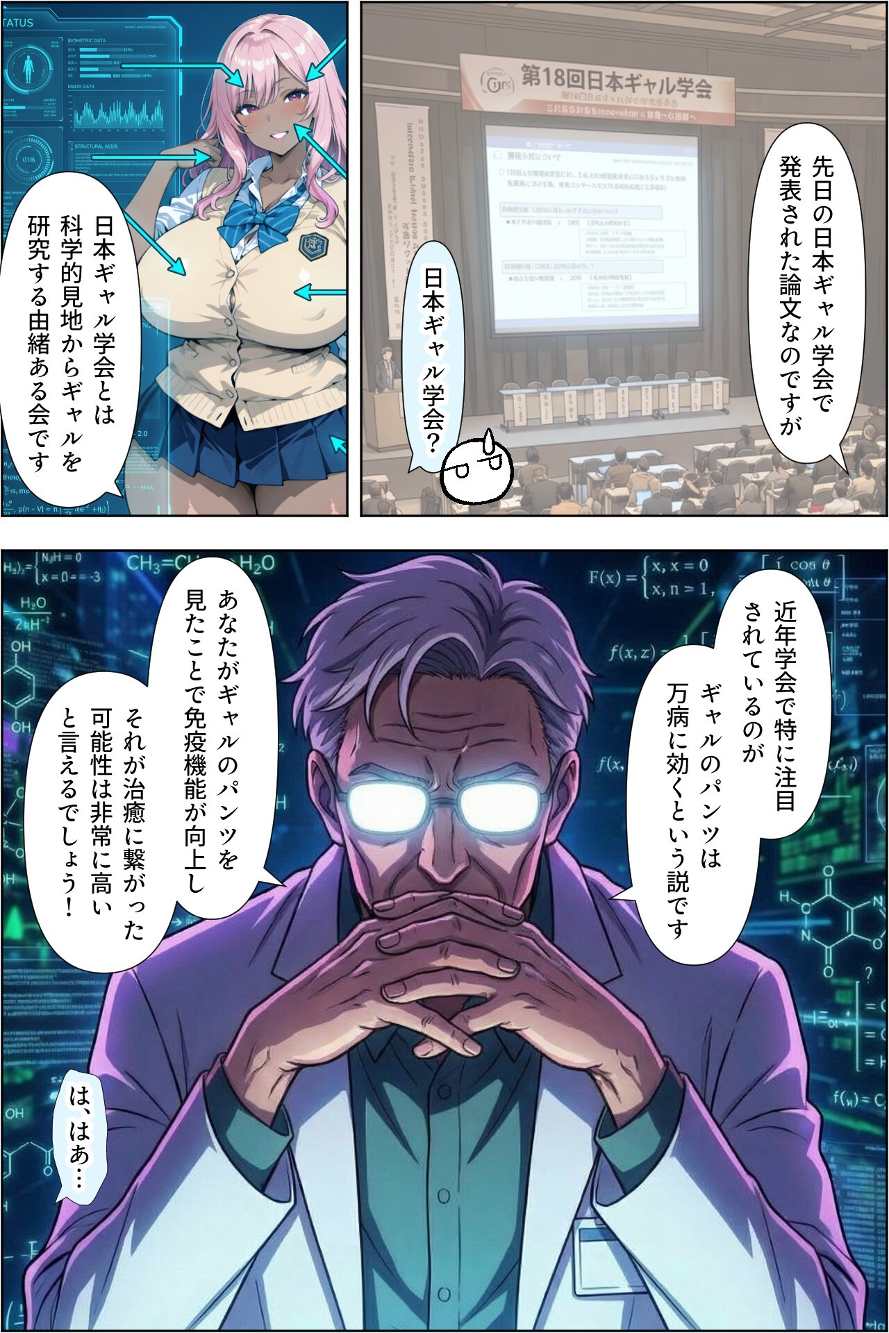 試し読み 15ページ