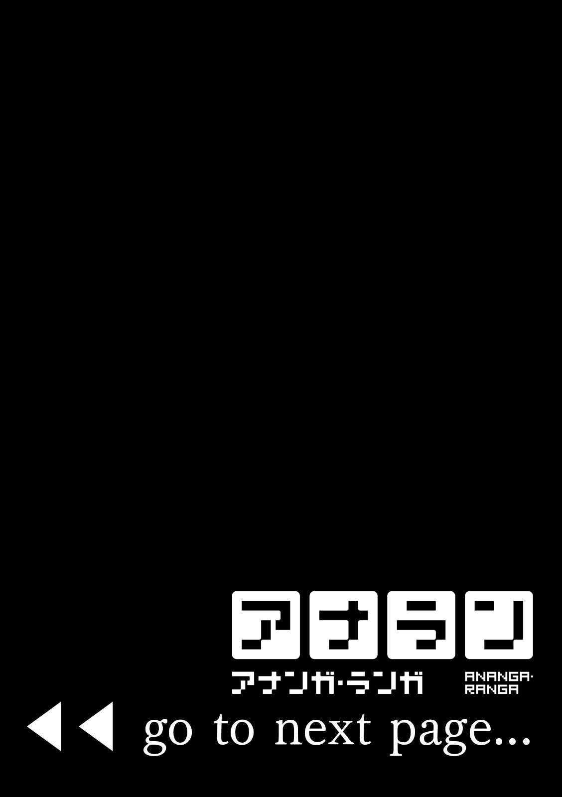 試し読み 2ページ