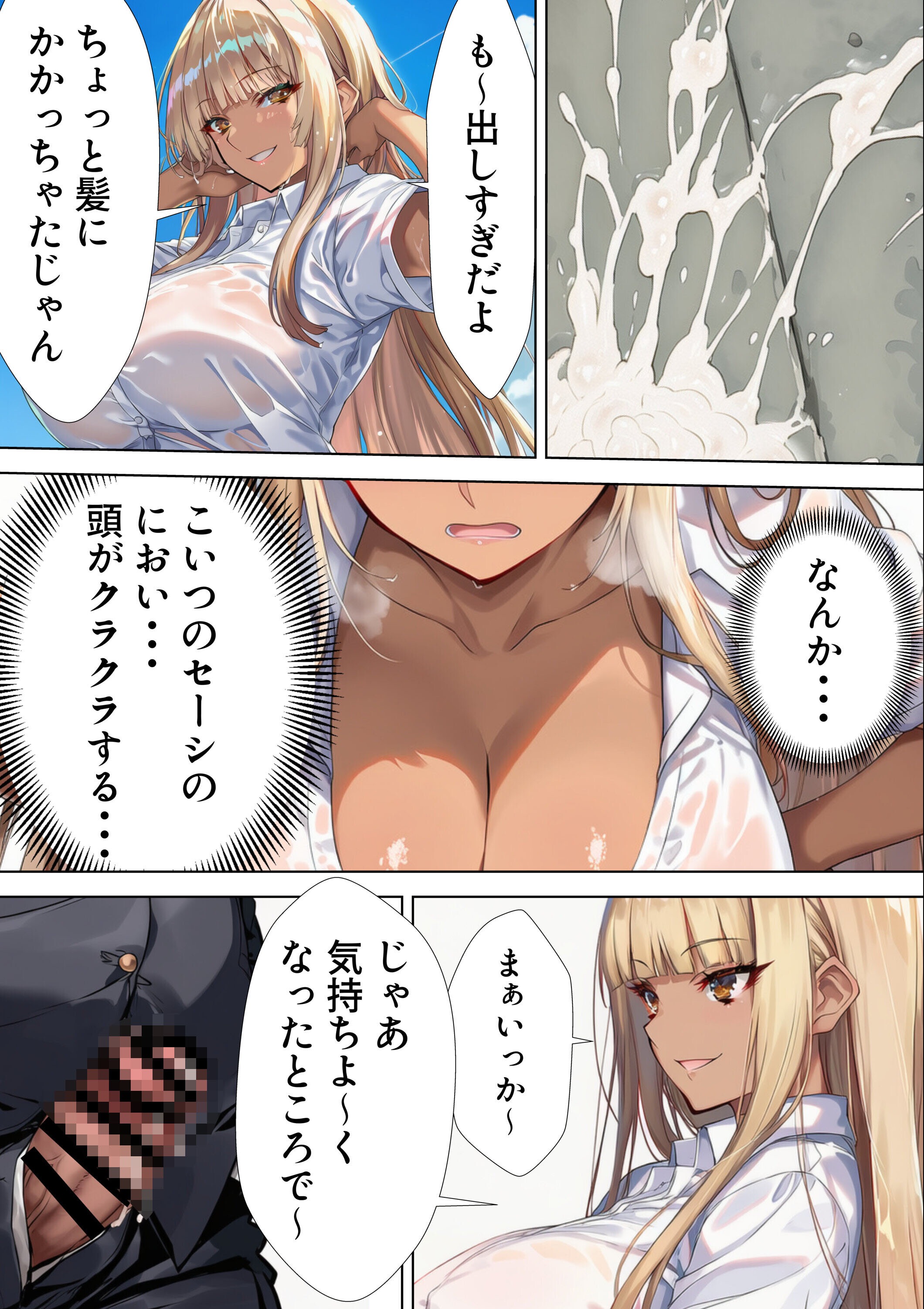 試し読み 15ページ