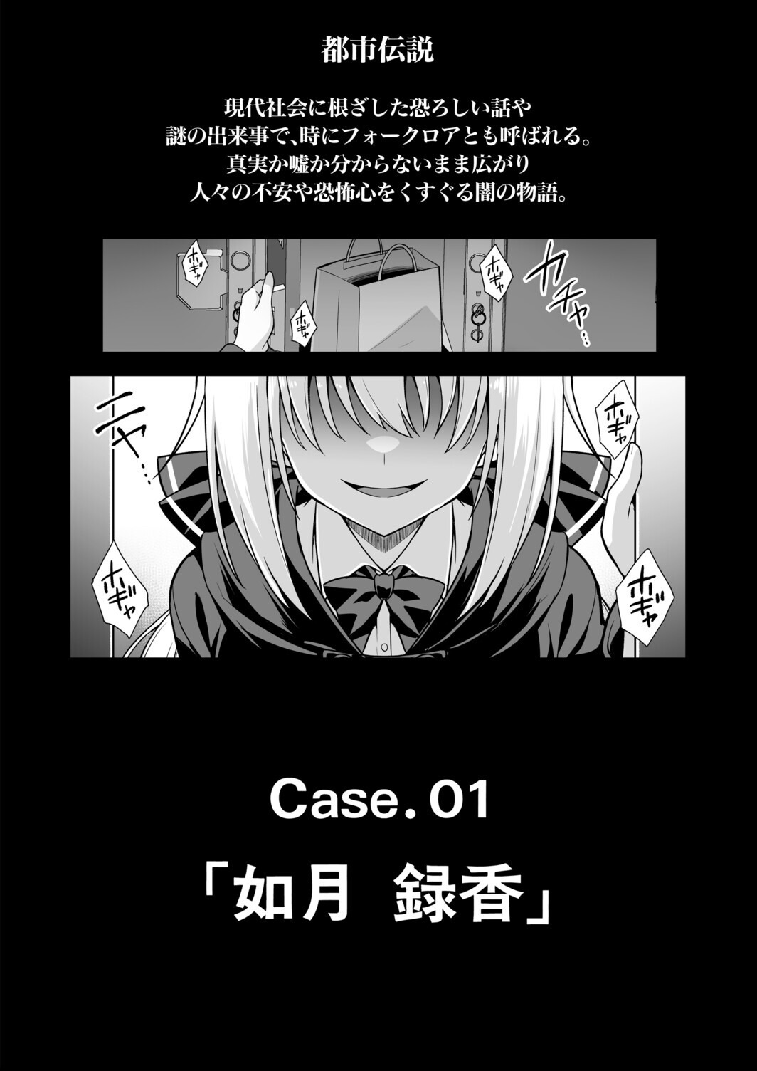 試し読み 4ページ