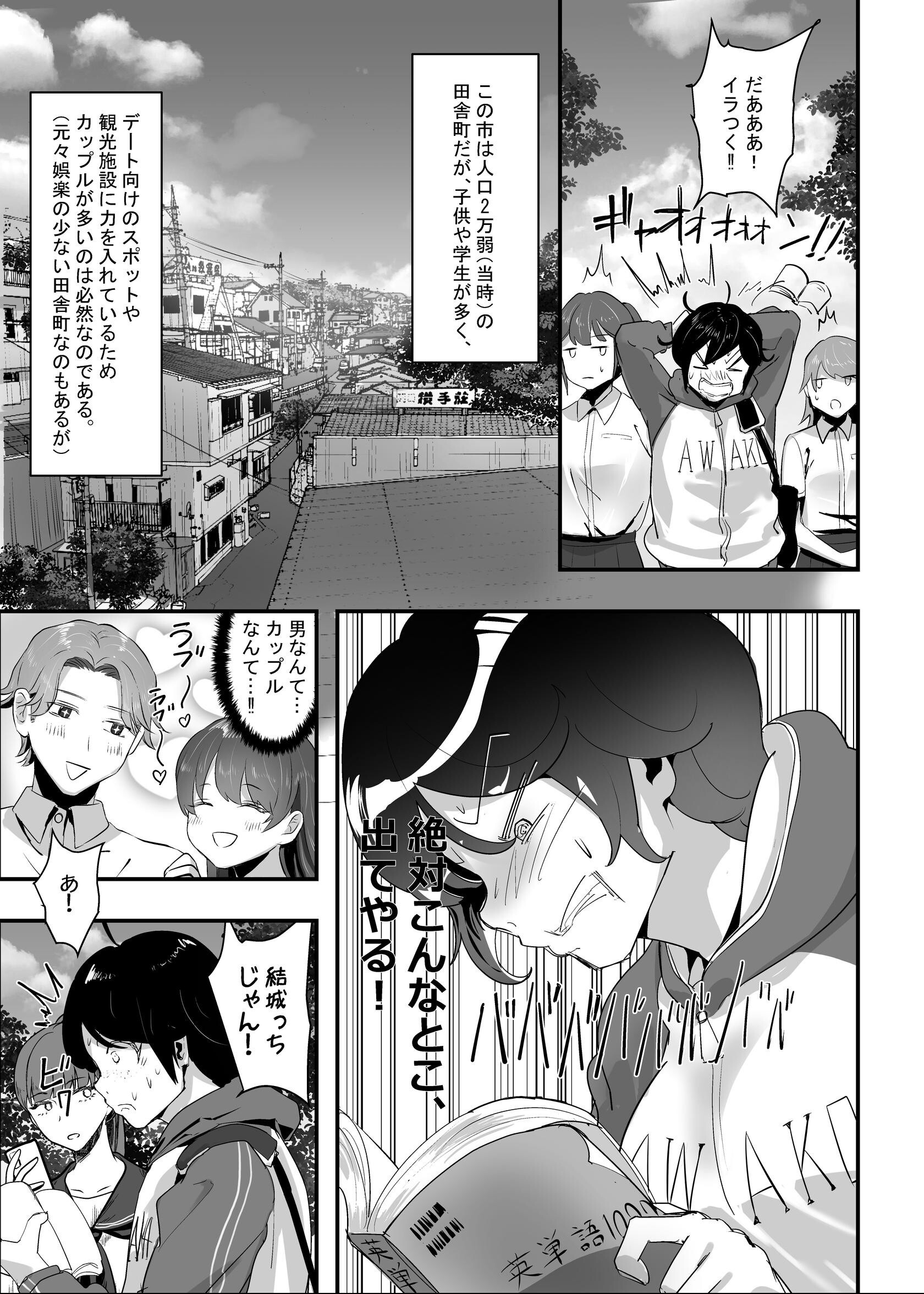 試し読み 11ページ