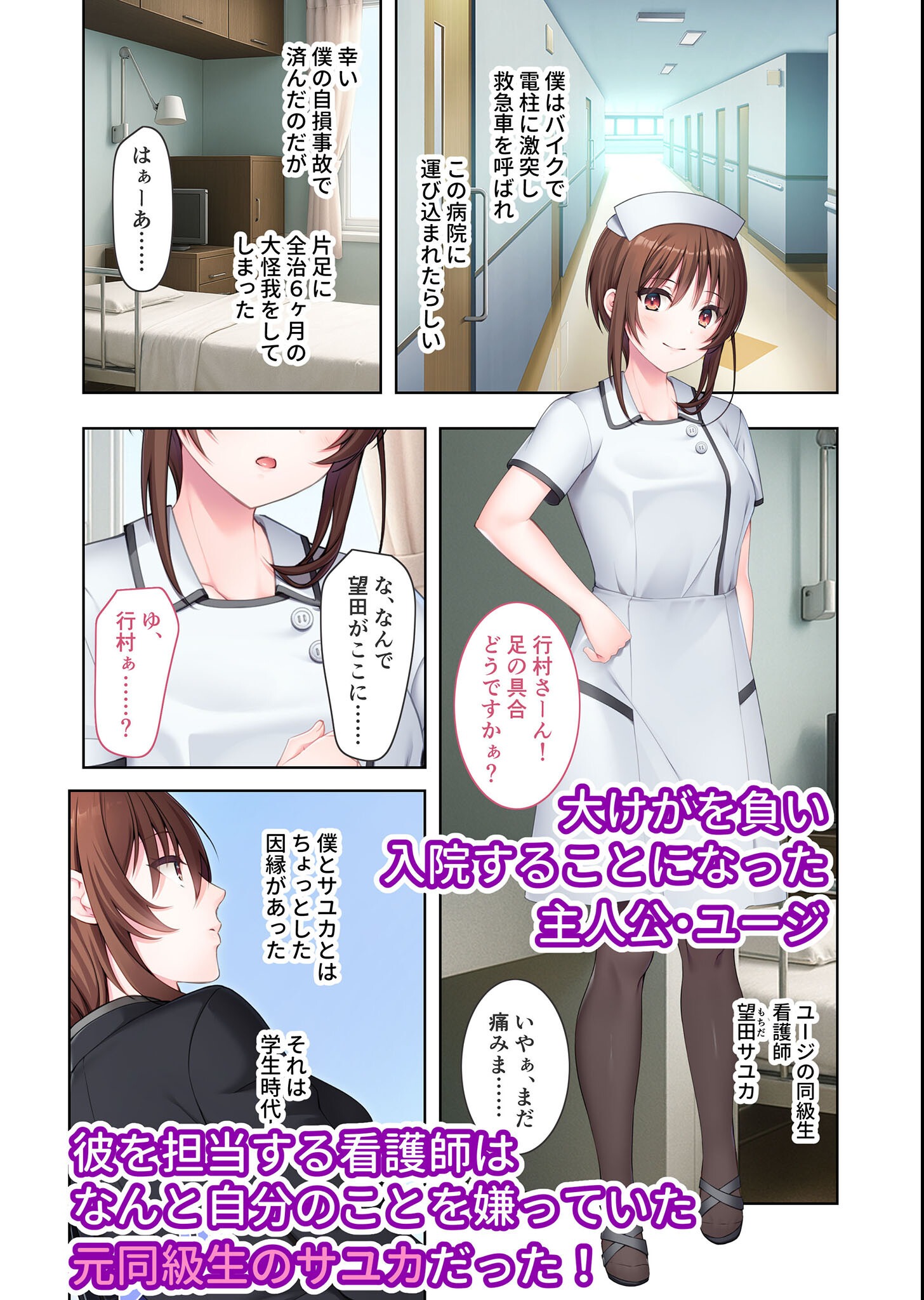 試し読み 3ページ