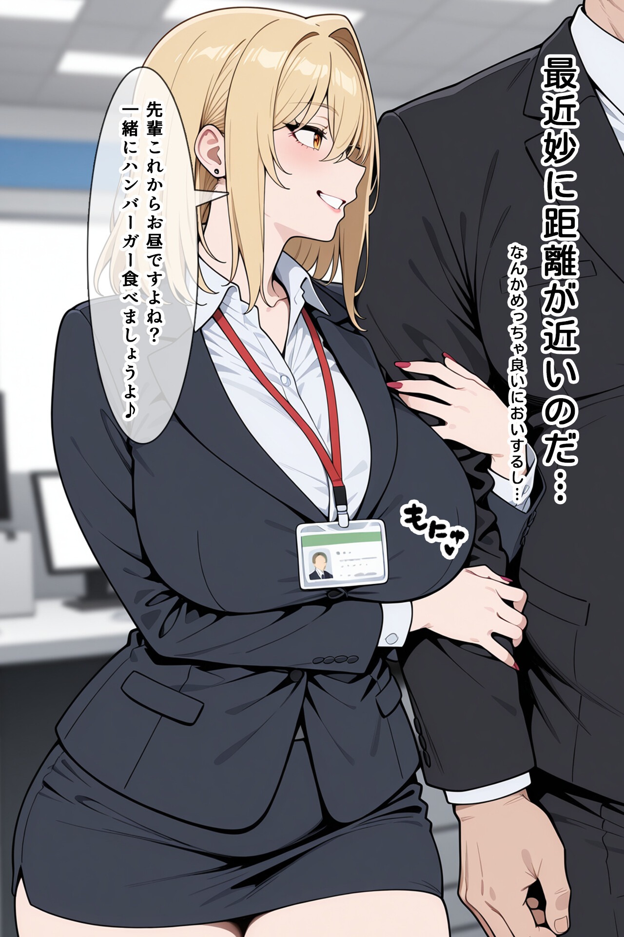 試し読み 5ページ