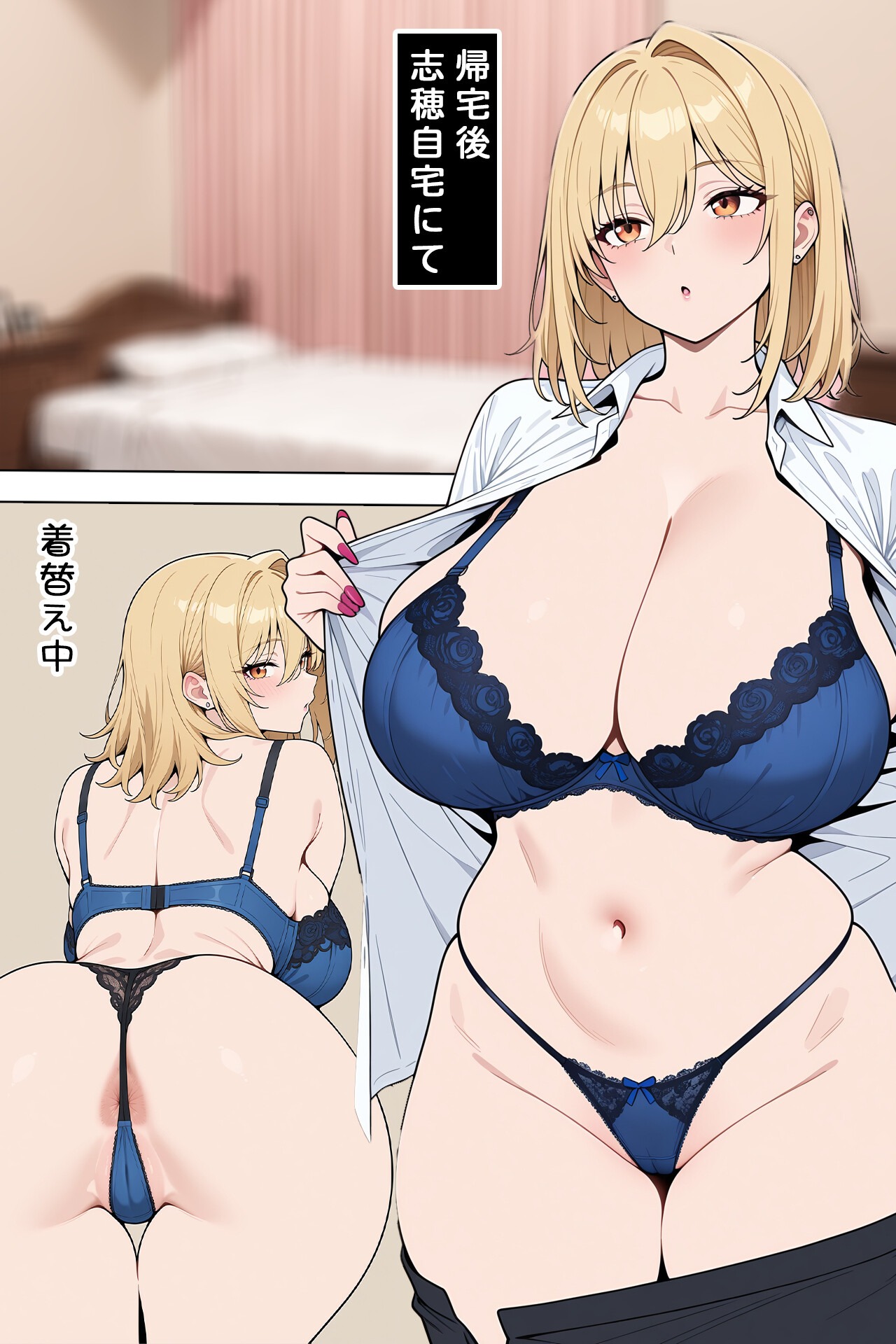 試し読み 8ページ