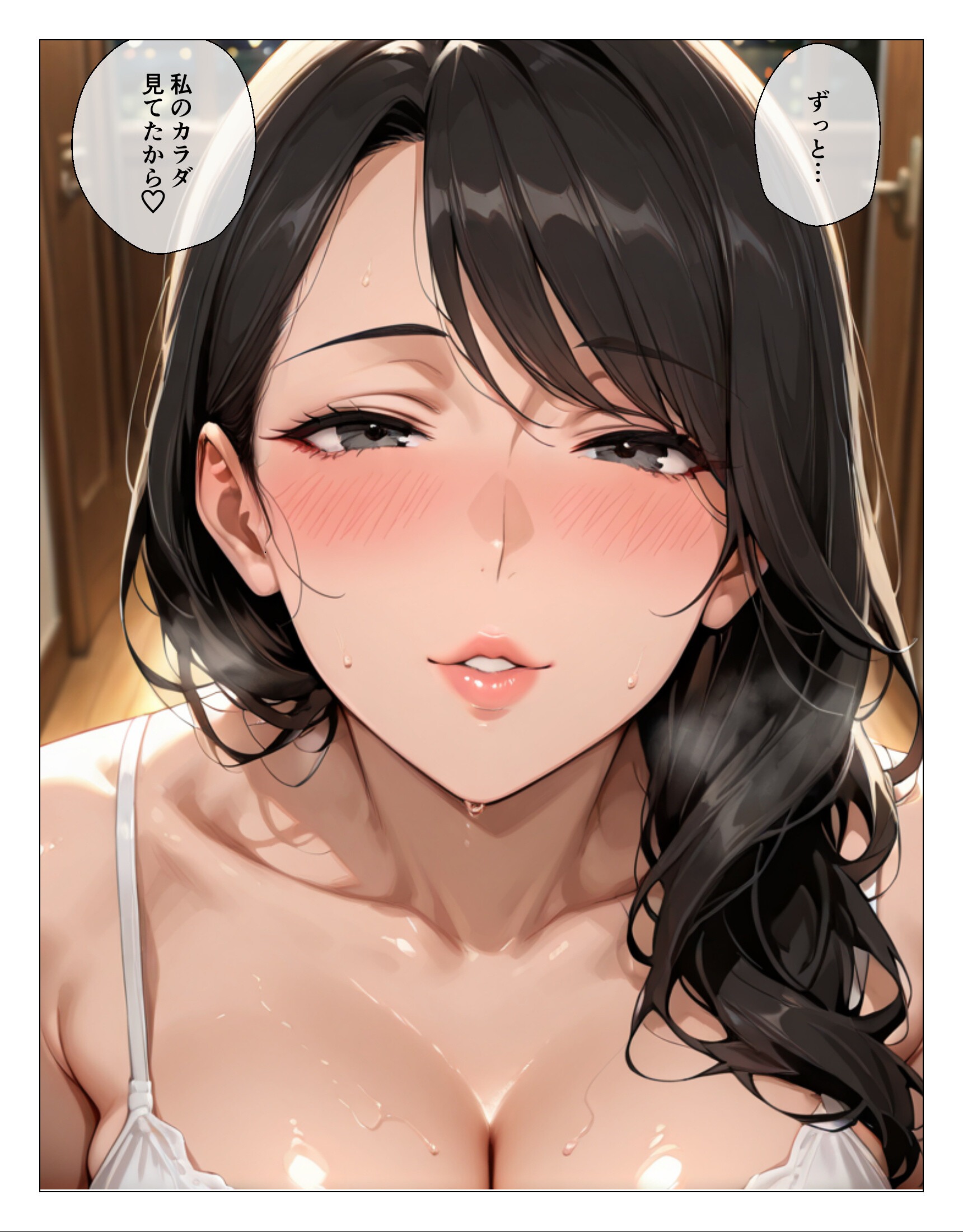 試し読み 10ページ