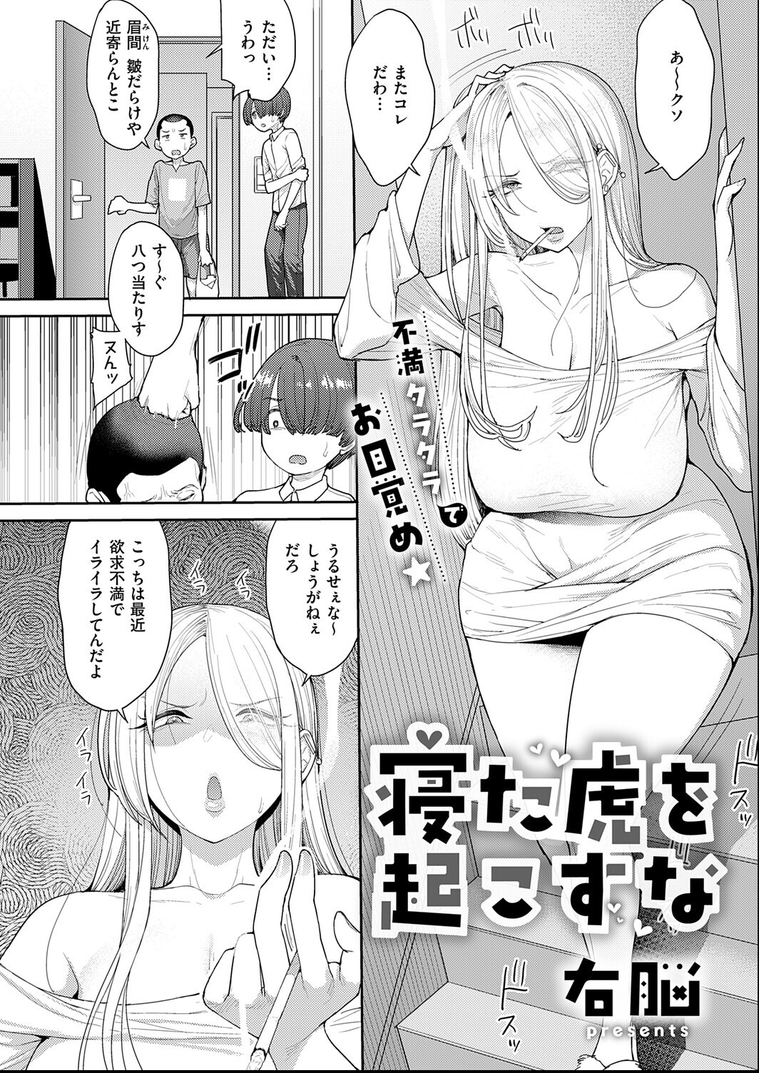 試し読み 18ページ