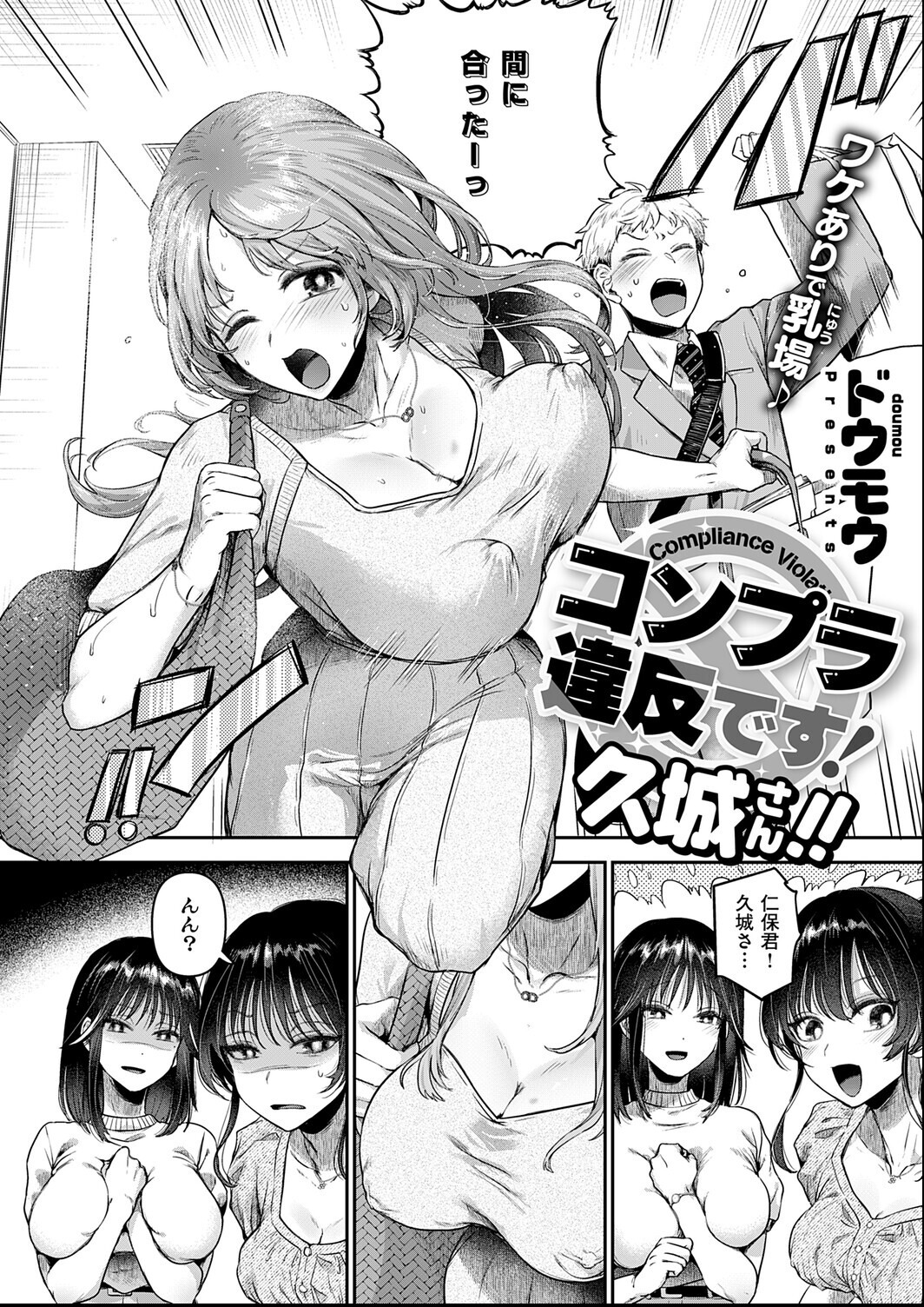 試し読み 8ページ
