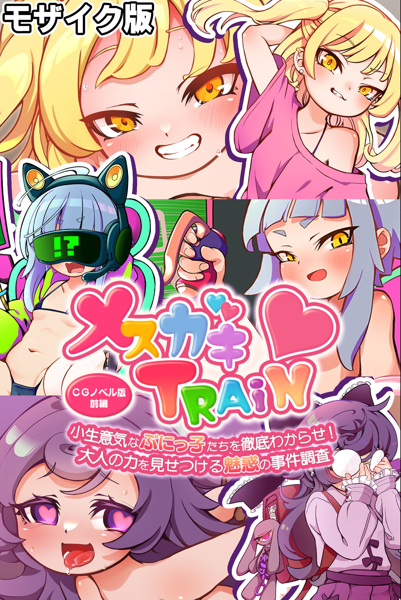 試し読み 1ページ