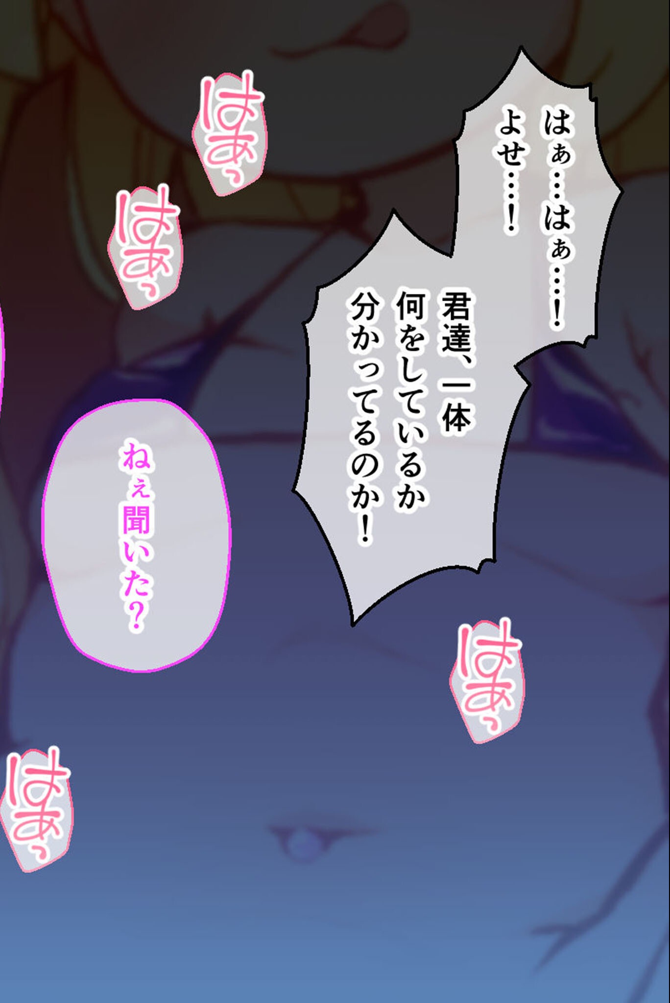 試し読み 2ページ